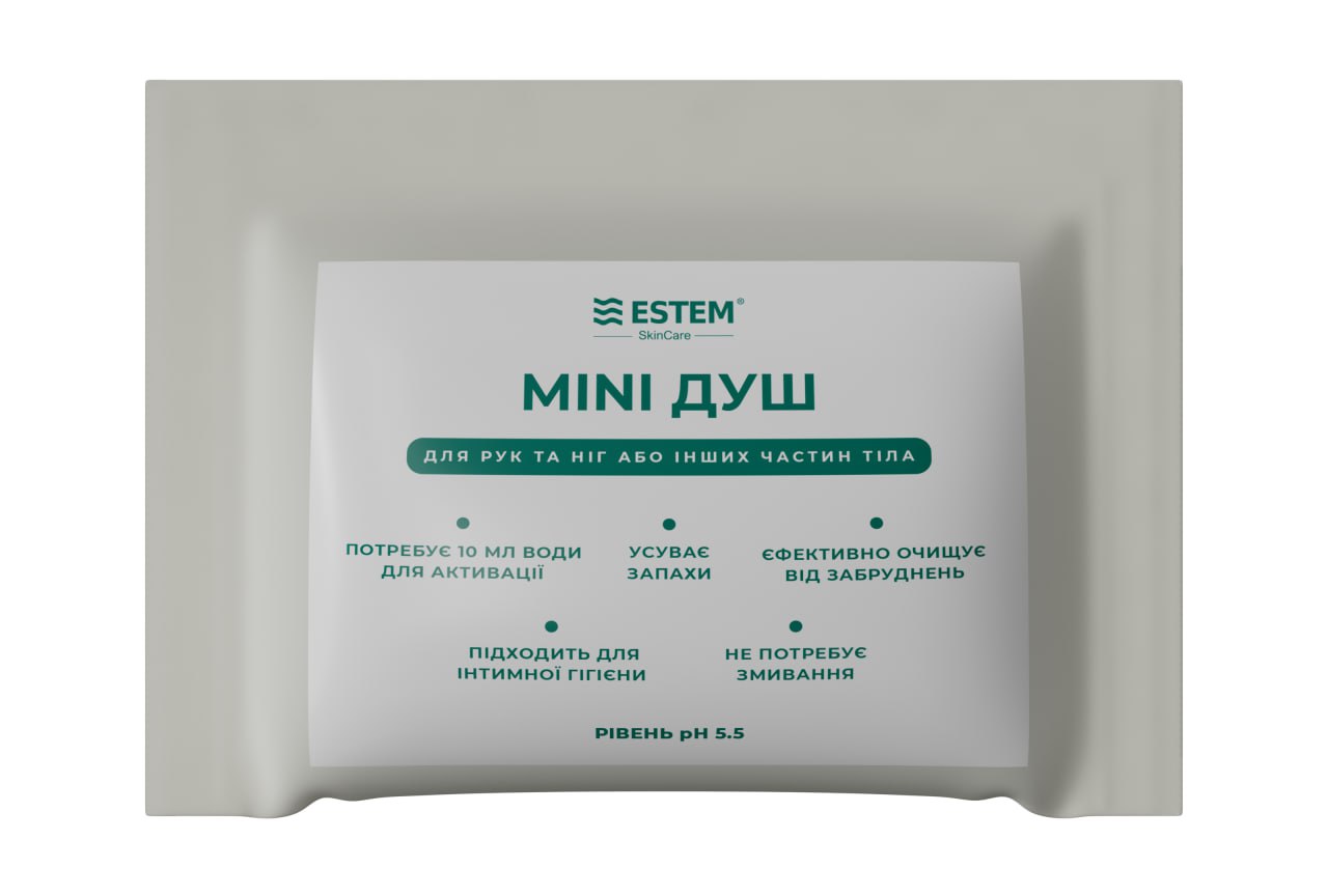 Міні душ для рук та ніг або інших частин тіла – комплект «Estem Mini»