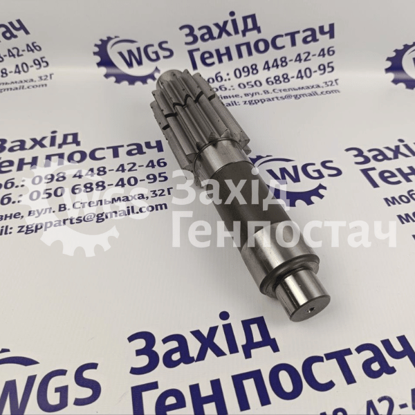Вал КПП 14 зубів 87354341 [CNH]