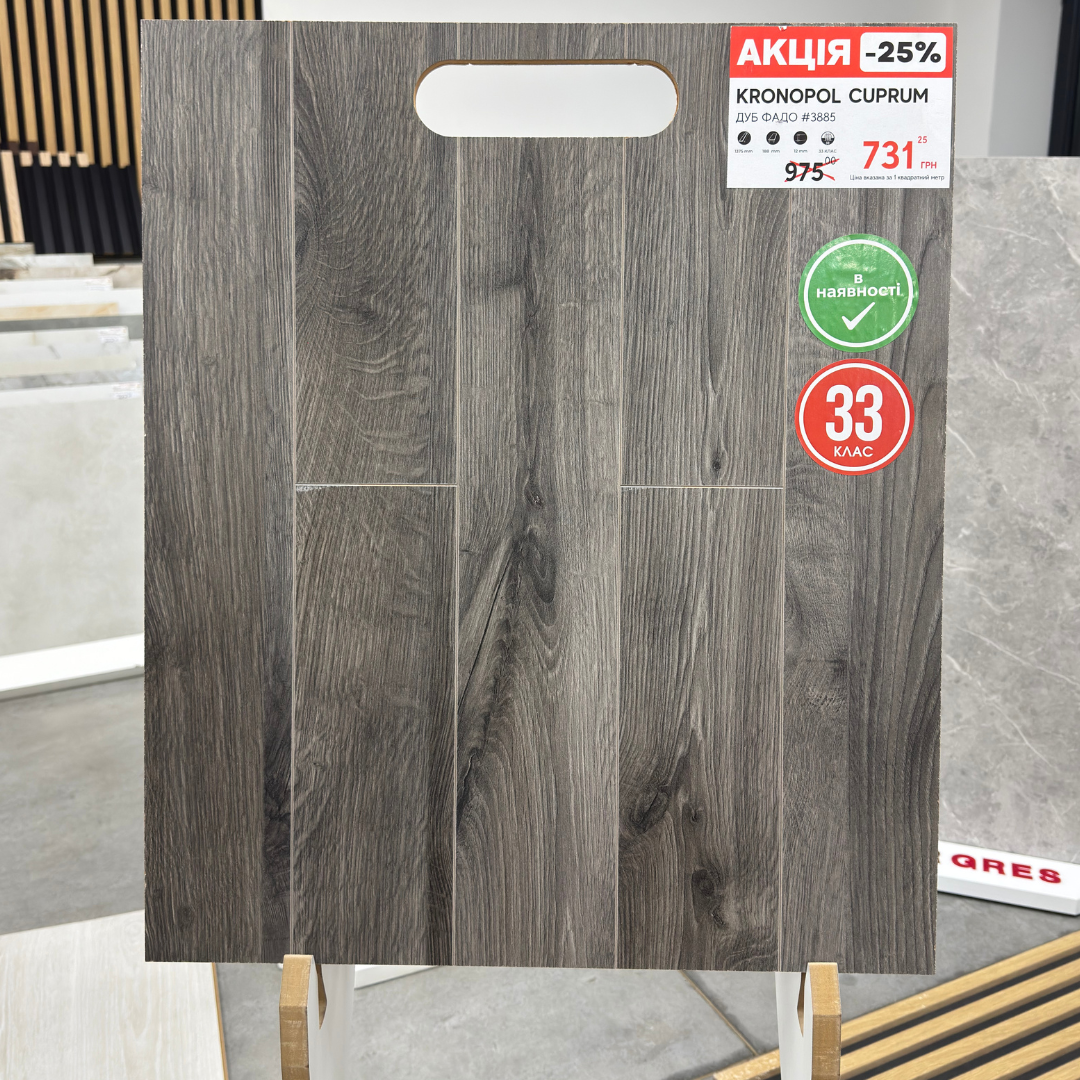 Ламінат Cuprum 3885 Дуб Фадо