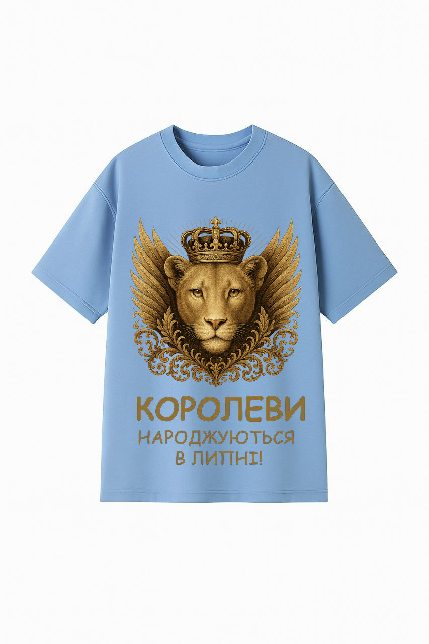 ФУТБОЛКА ОВЕРСАЙЗ БЛАКИТНА З ПРИНТОМ "ЛЕВ"