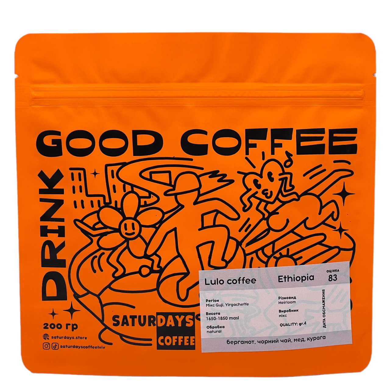 Ethiopia Lulo coffee