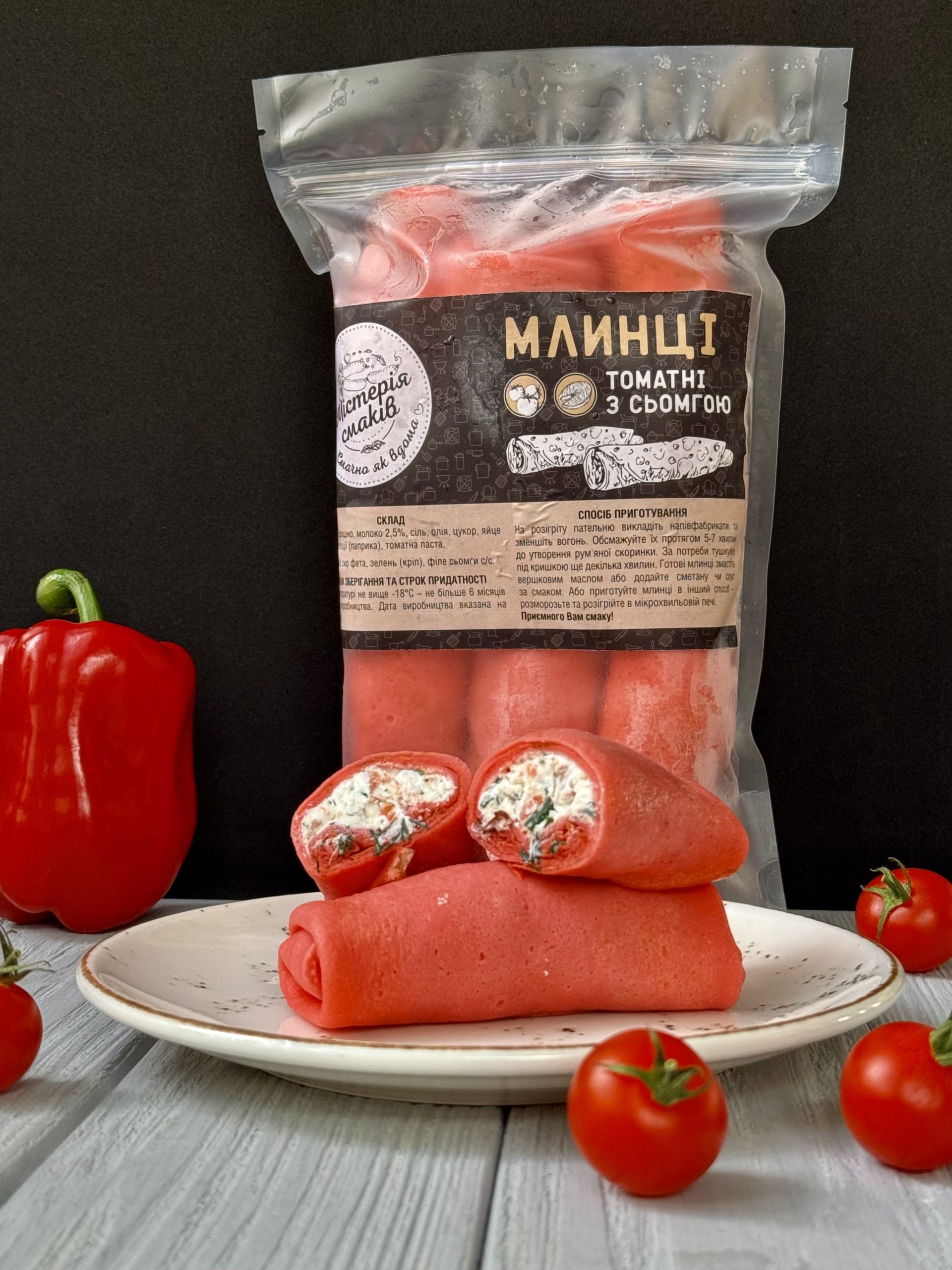 Млинці томатні з сьомгою та фетою