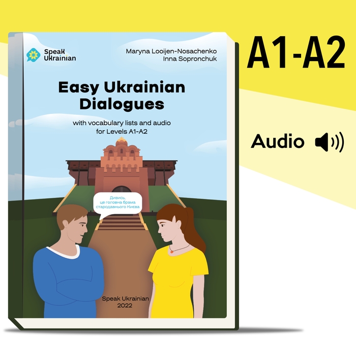 Easy Ukrainian Dialogues for A1-A2 with vocabulary lists and audio (Hardcover)