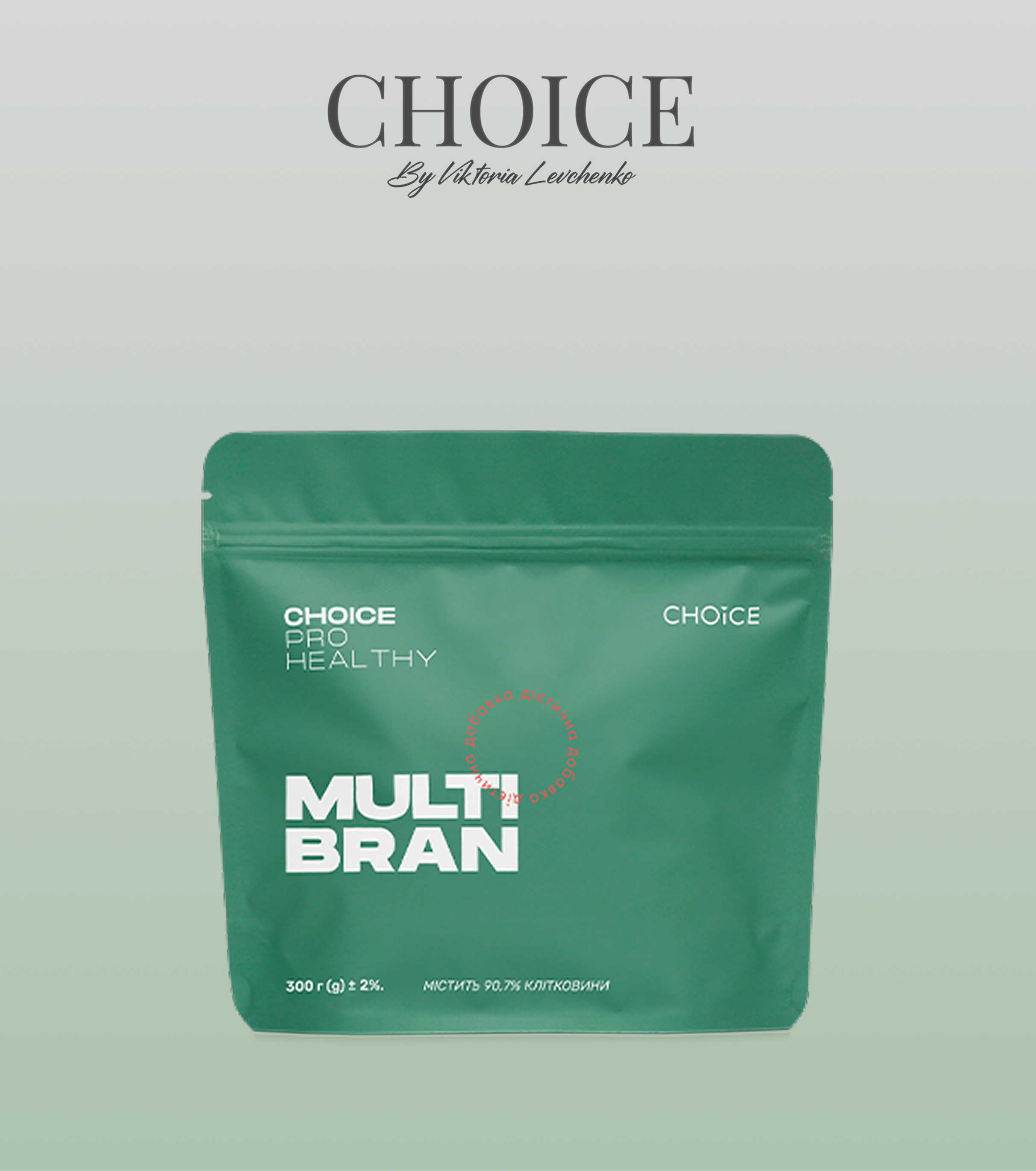 MULTI BRAN (КЛІТКОВИНА)
