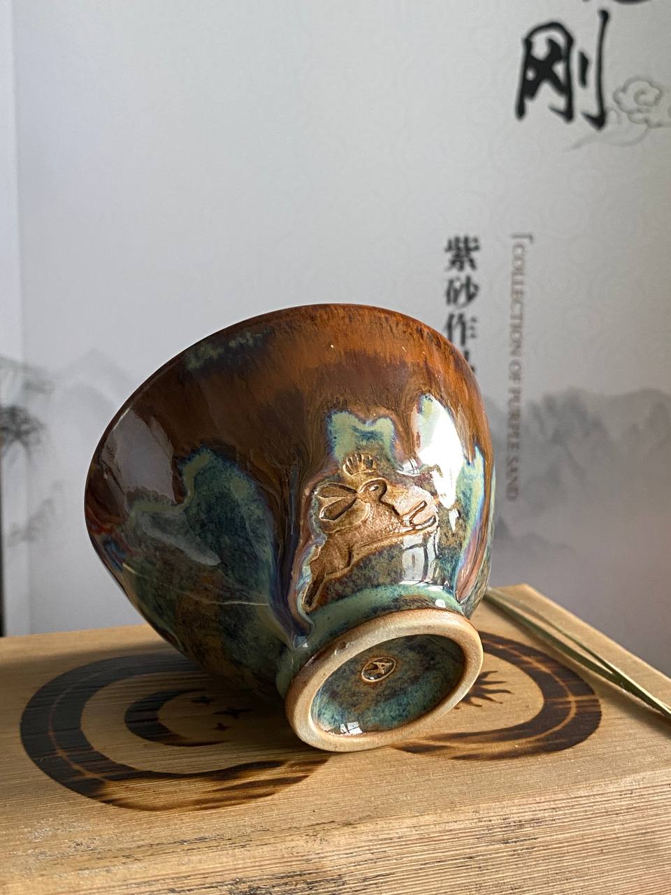 Чаша Tomash Pottery UA #23, 70 мл
