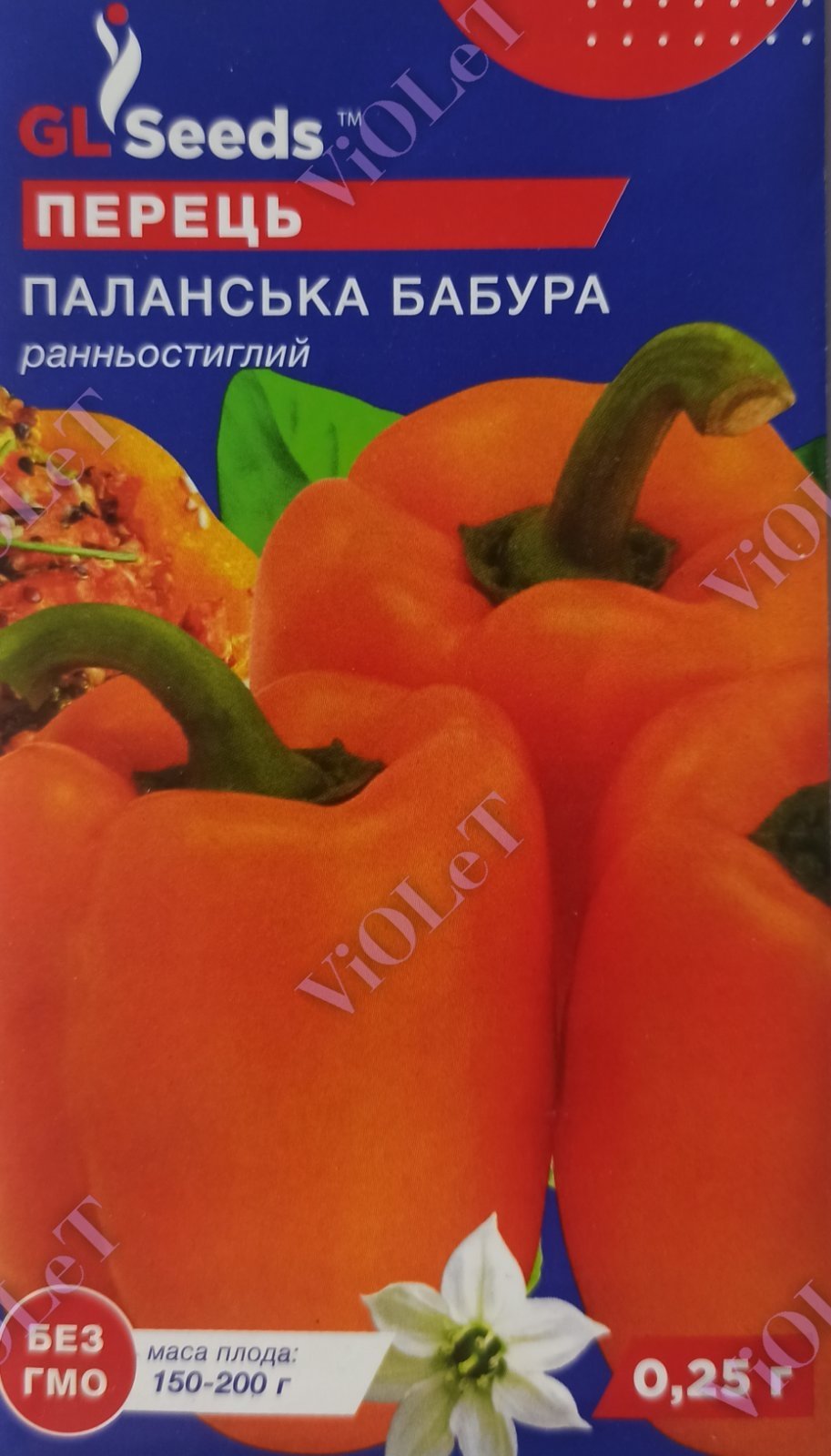 Перець Паланська Бабура, 0,25 г  GL Seeds