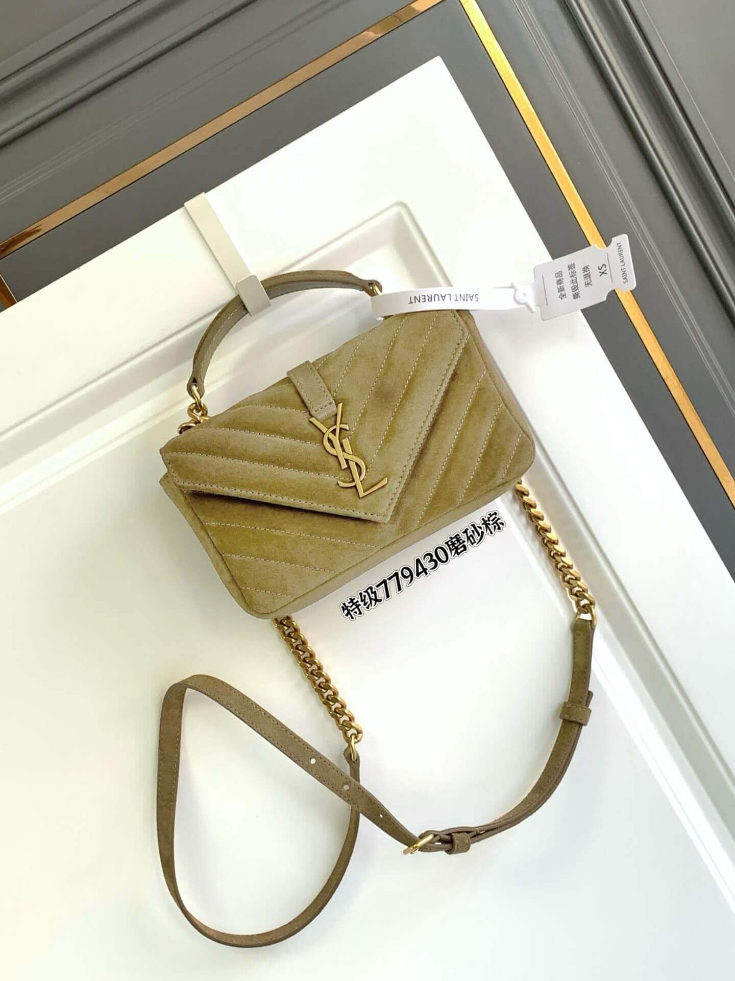 Yves Saint Laurent сумка