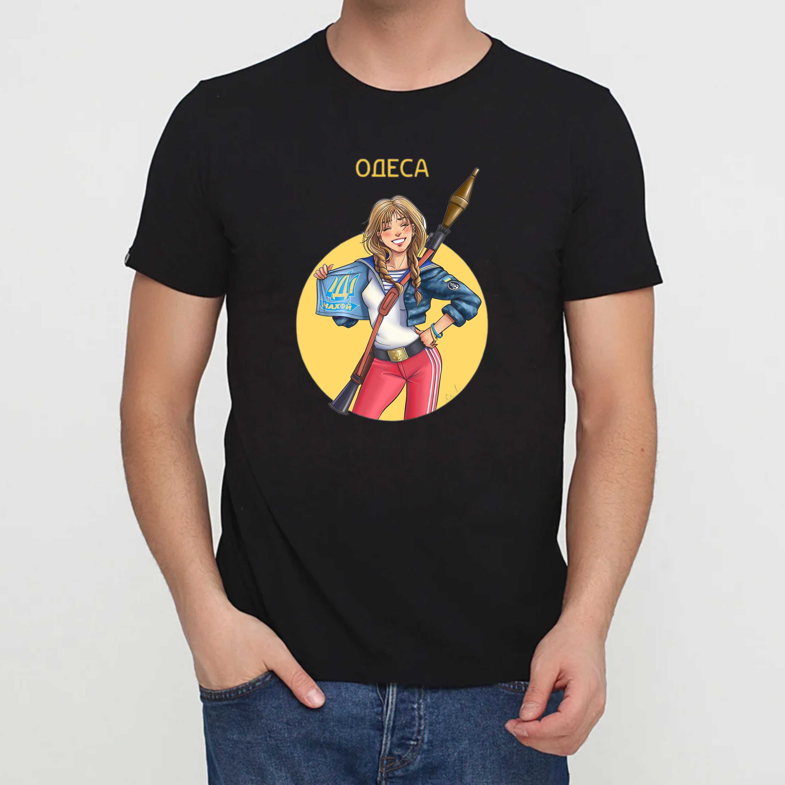 Авторська футболка Одеса, чоловіча