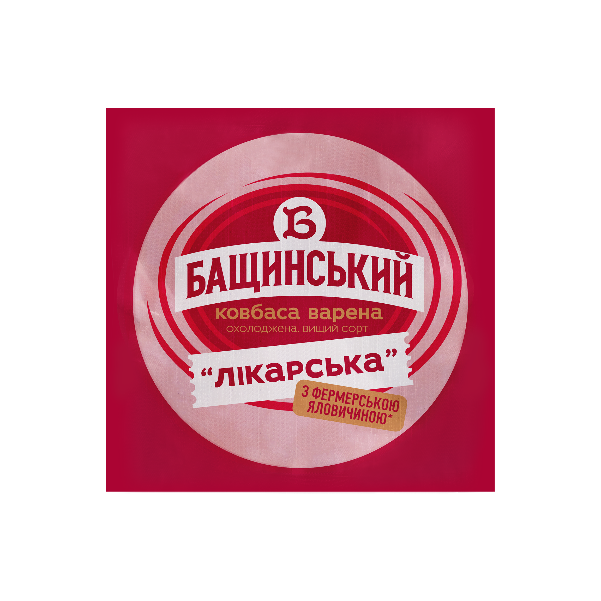 Ковбаса "Лікарська" варена, в/с (штучна оболонка, під вакуумом ~0,400 кг)