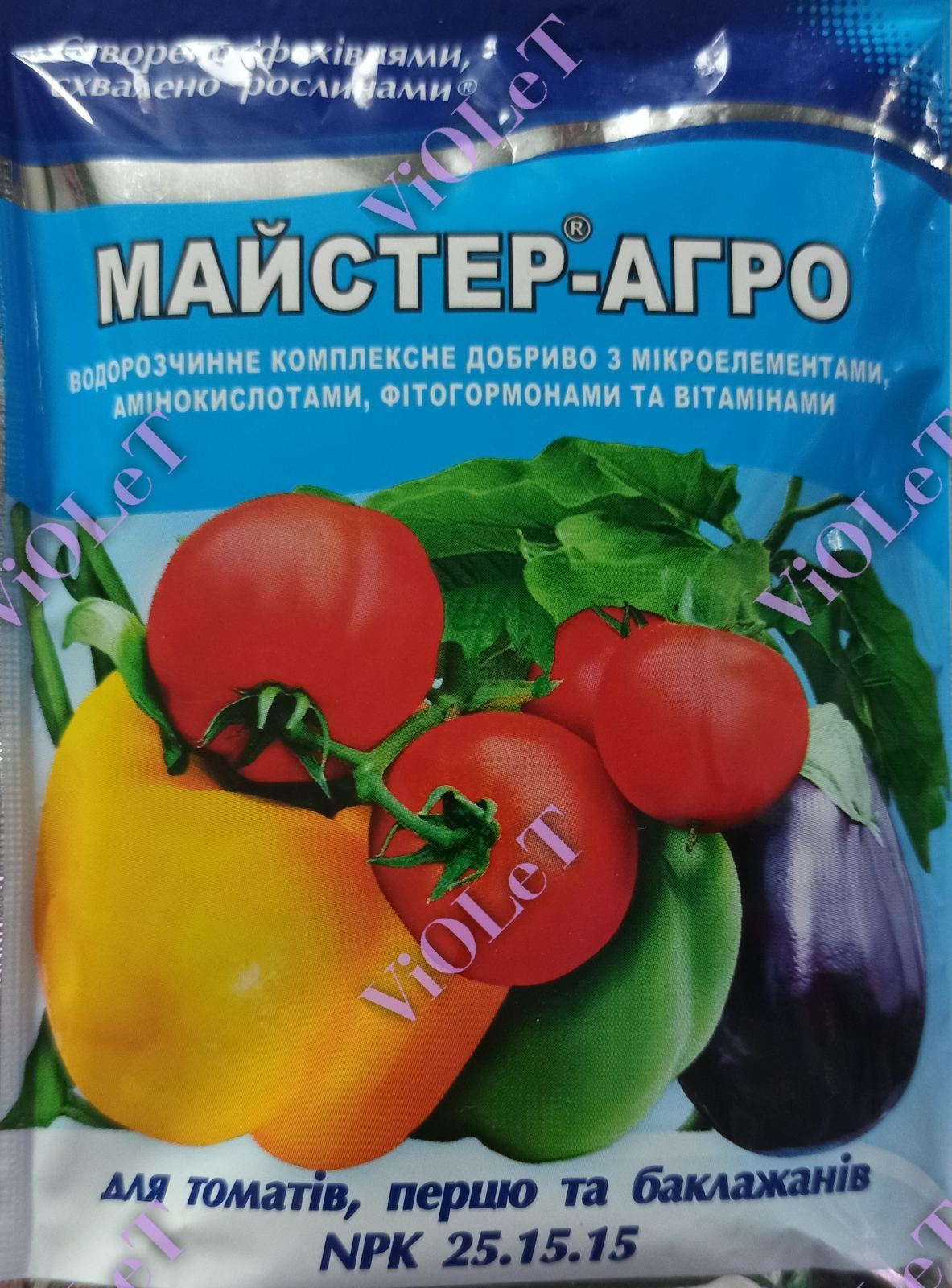 Майстер-Агро для томатів, перцю та баклажанів 25*15*15, 100 г