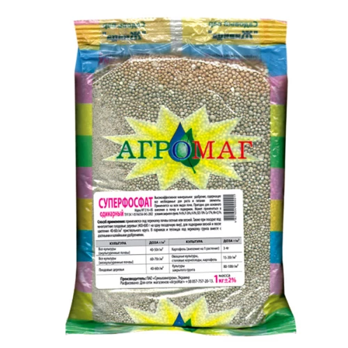 Суперфосфат гранульований 1 кг  (Агромаг)