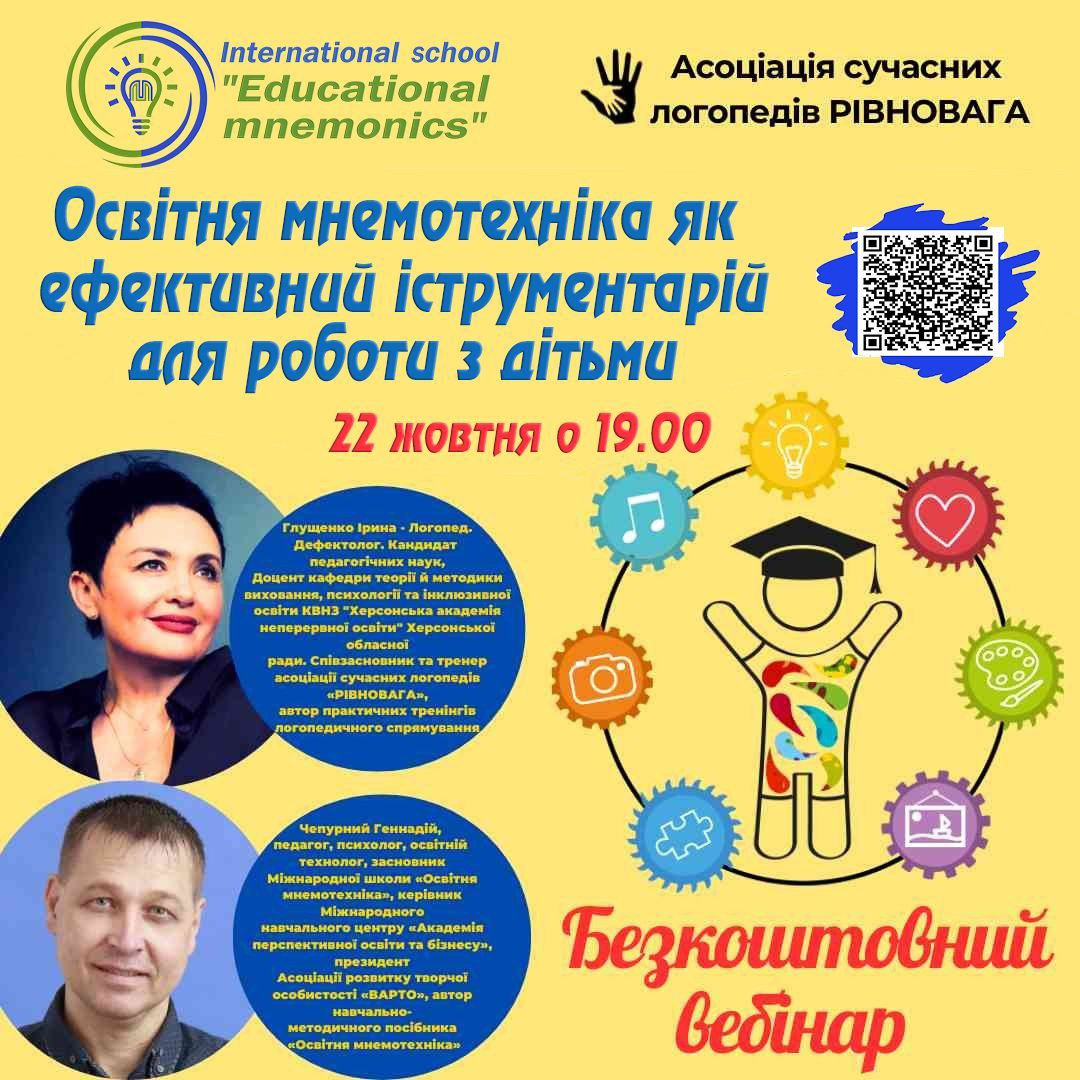 Сертифікат