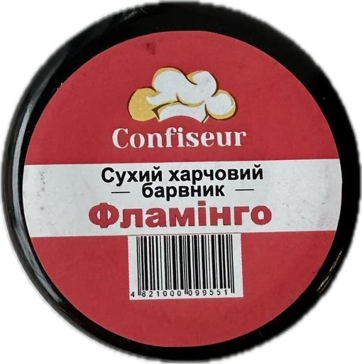 Барвник жир фламінго