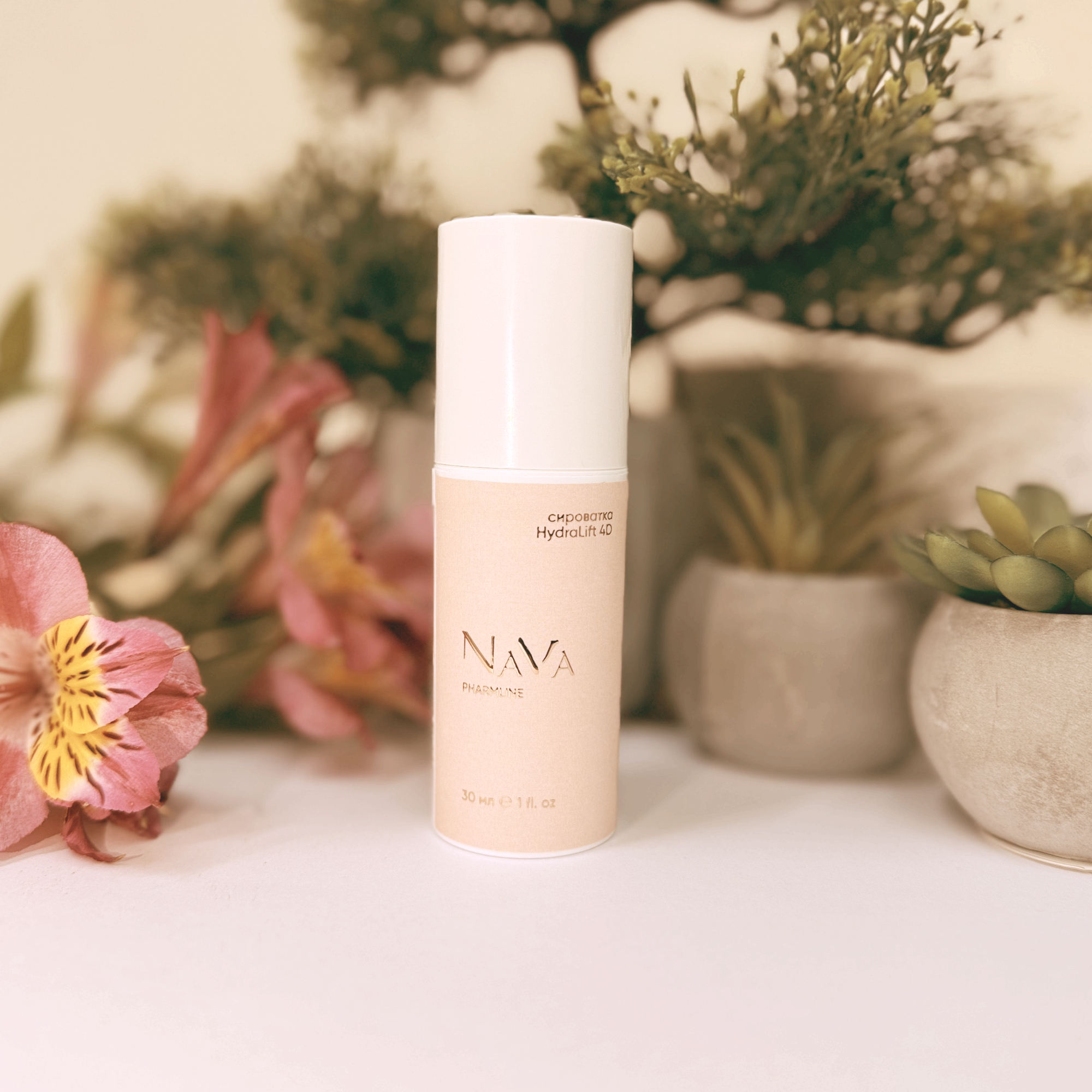 Сироватка зволоження та ліфтинг для обличчя Serum HidraLift 4D 30 мл NaVa PHARMLINE