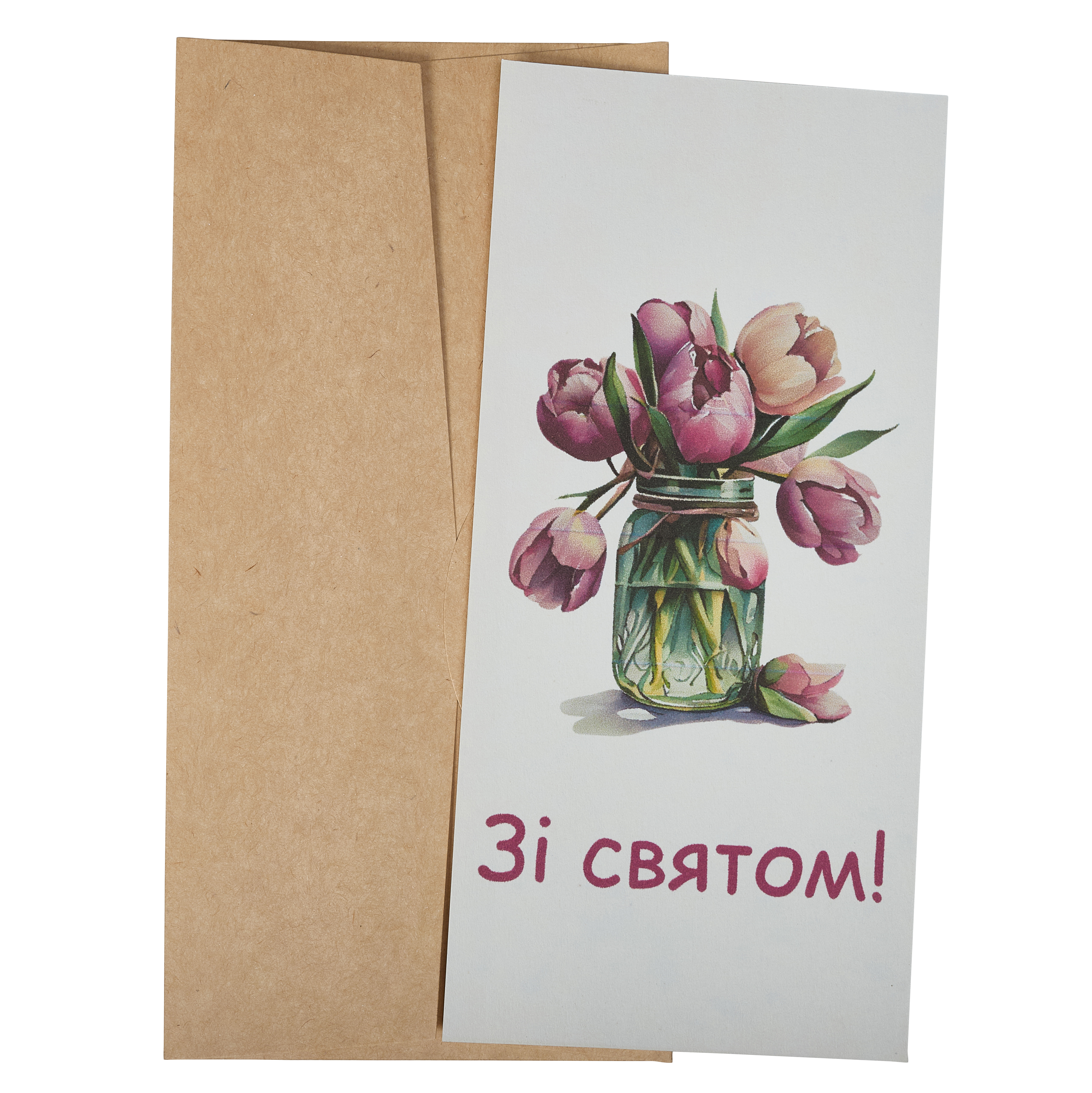 Листівка