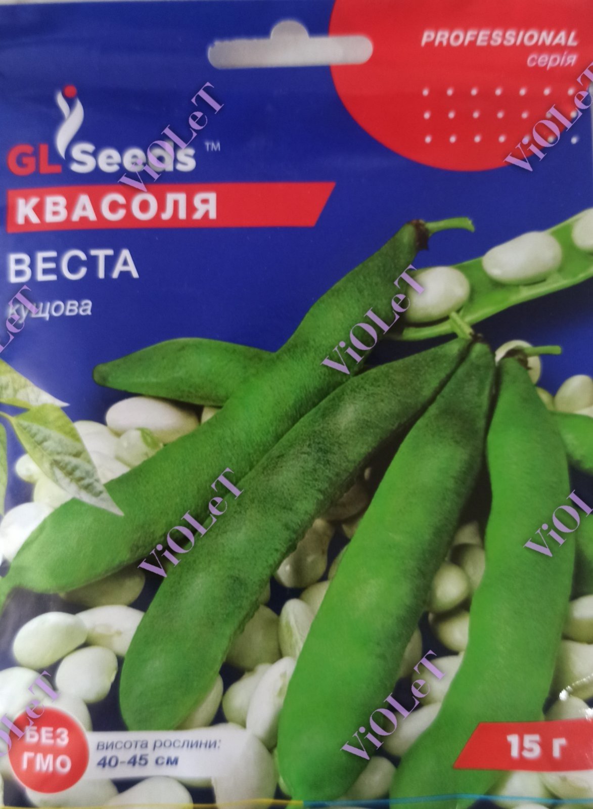 Квасоля Веста, 15 г, GL Seeds