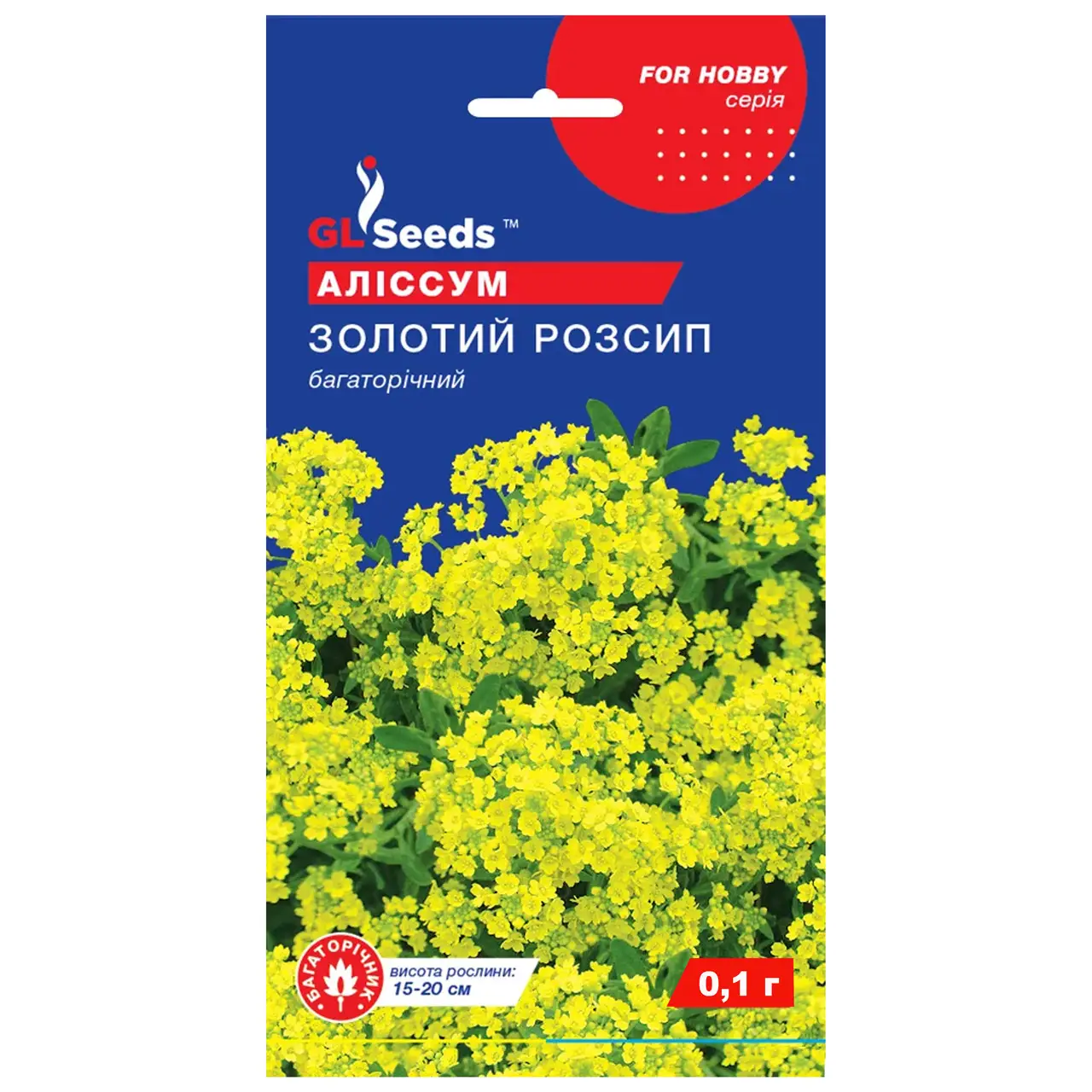 Алісум Золотий Розсип 0.1 г