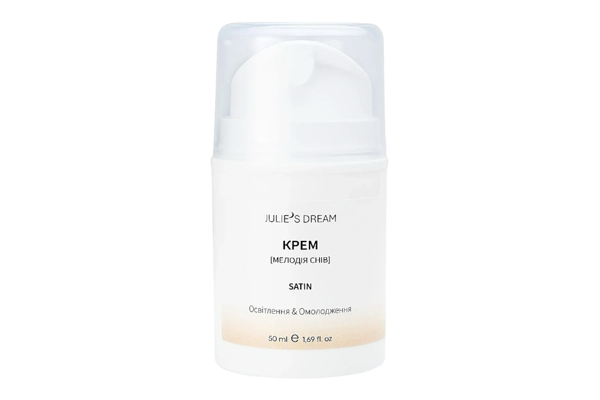Julie's Dream Крем Satin Освітлення & Омолодження [Мелодія Снів]