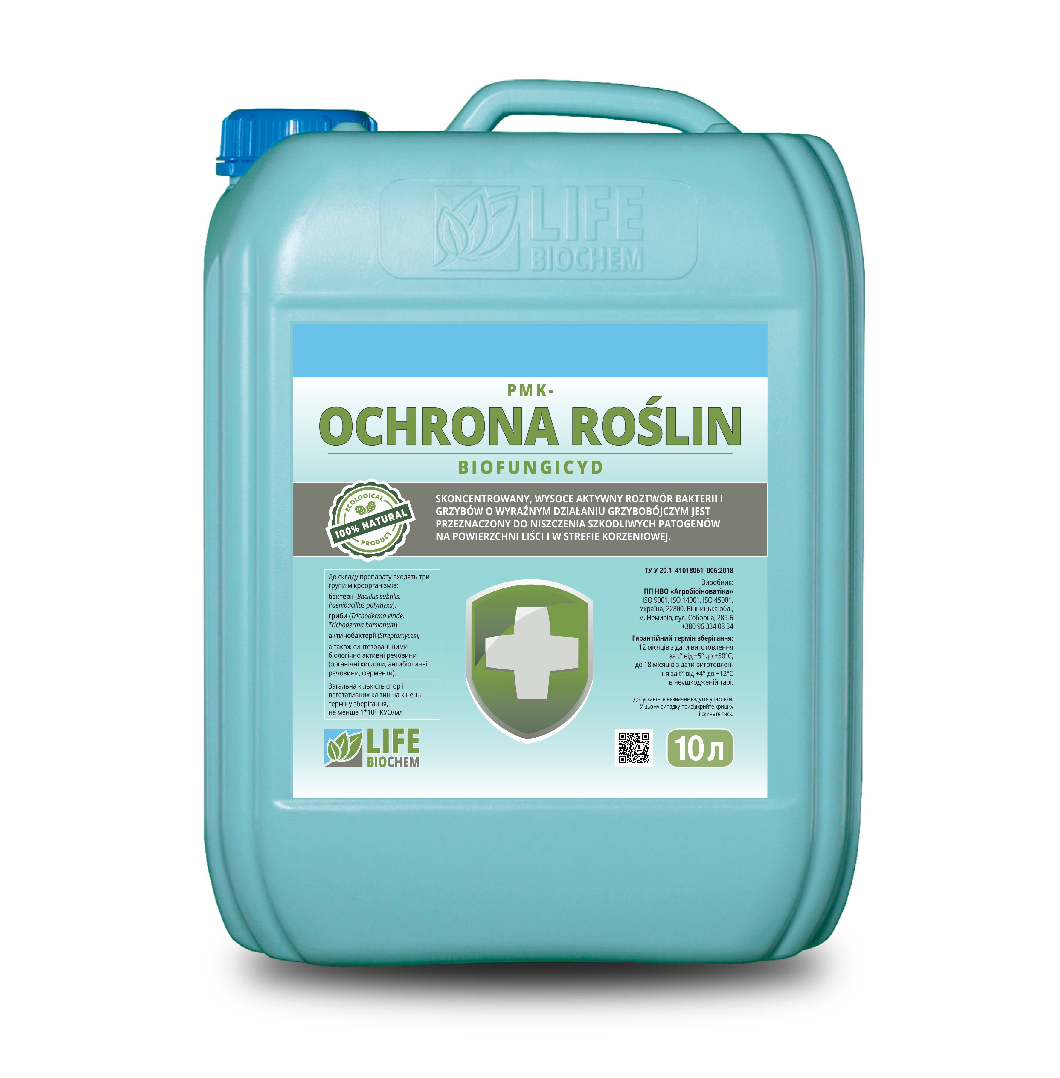 PMK "OCHRONA ROŚLIN"