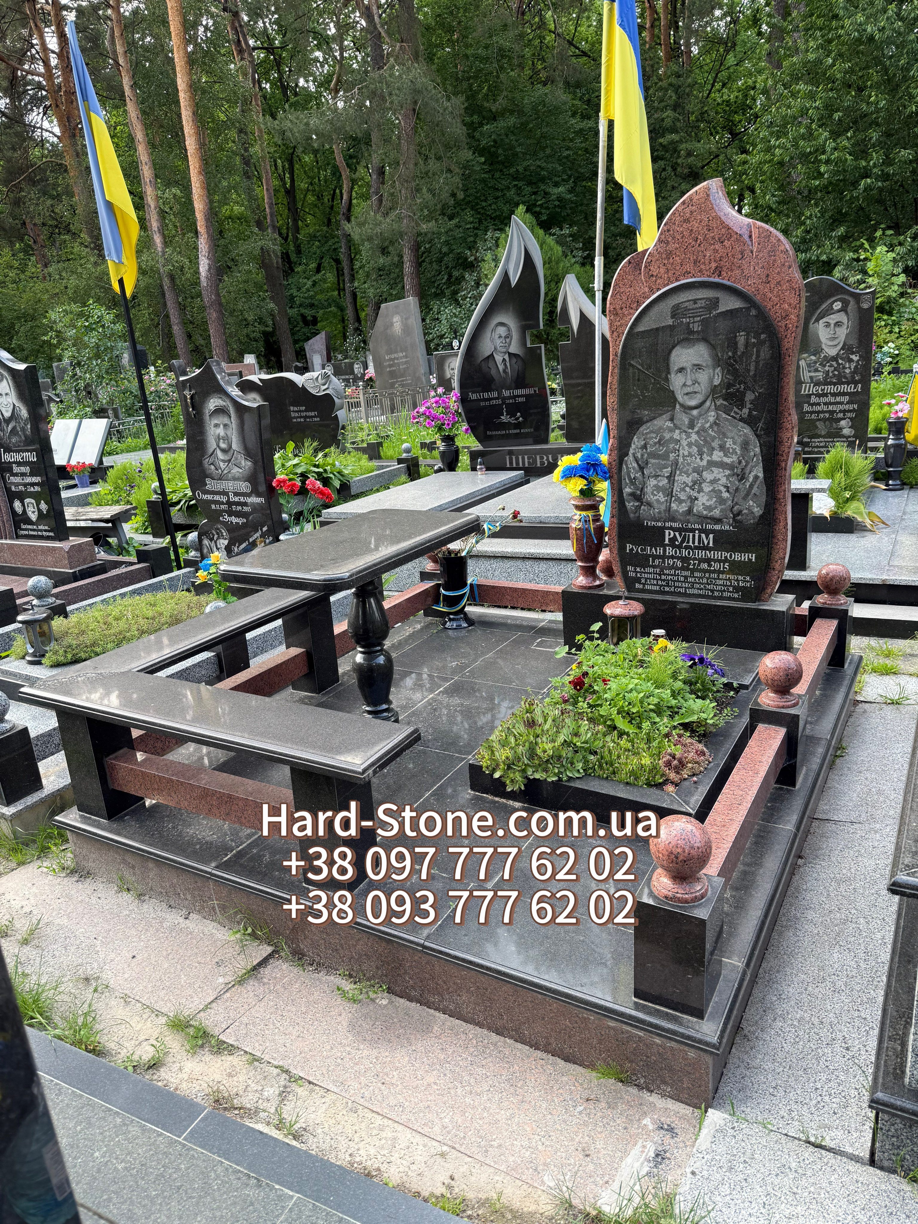 Пам'ятник військовому " Вогонь"