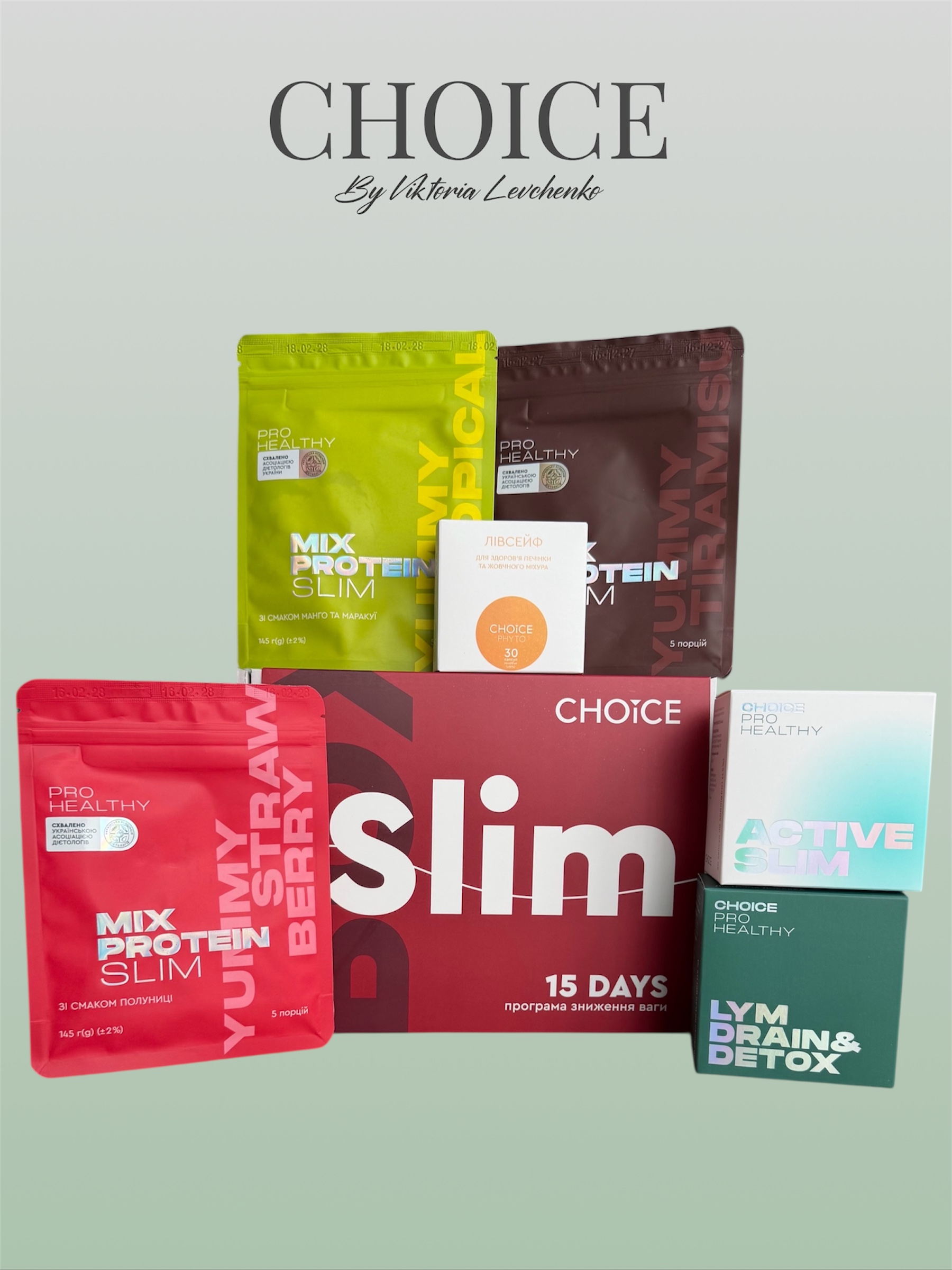 Slim Box CHOICE - 15-денна програма для схуднення, контролю апетиту та детоксу