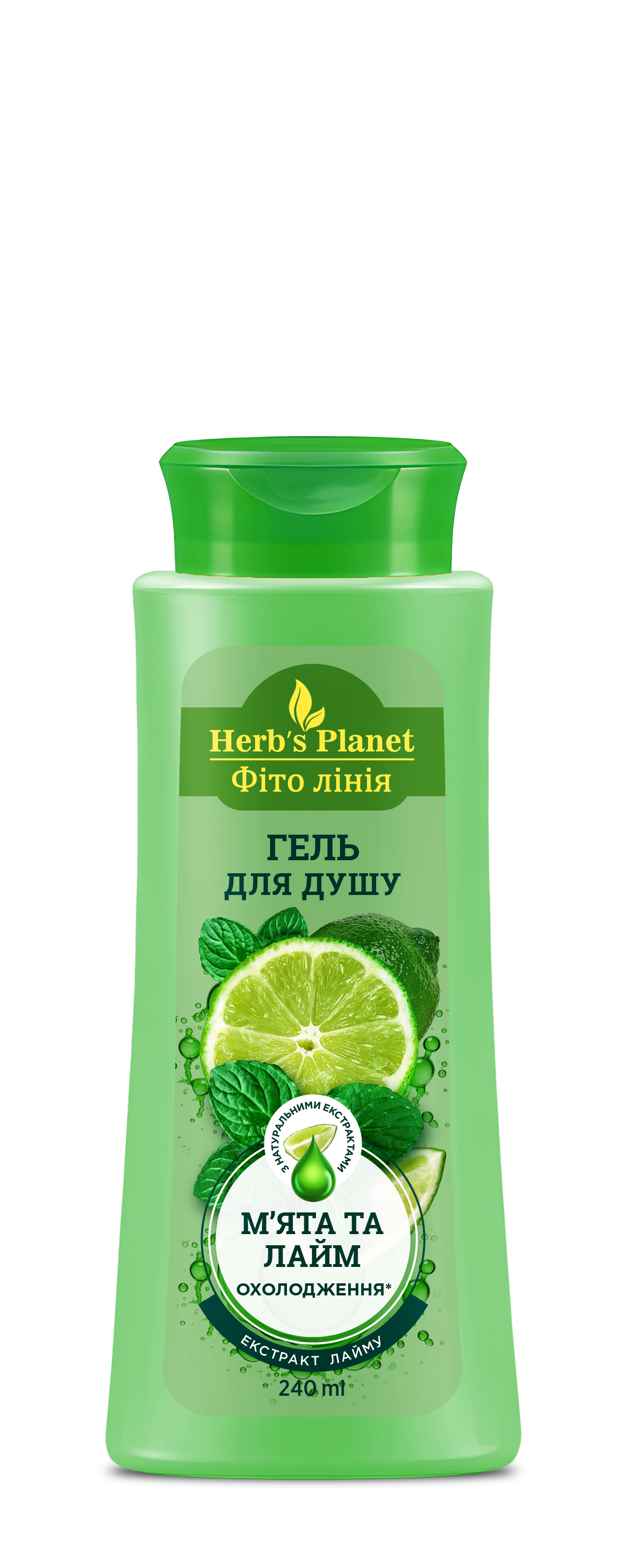 Гель для душу «Фіто лінія» Herb`s Planet М'ята та лайм 240 мл