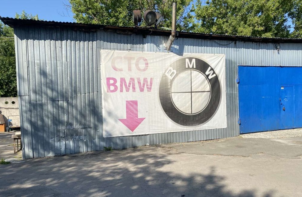 Київ. Солом'янський СТО Car service 25