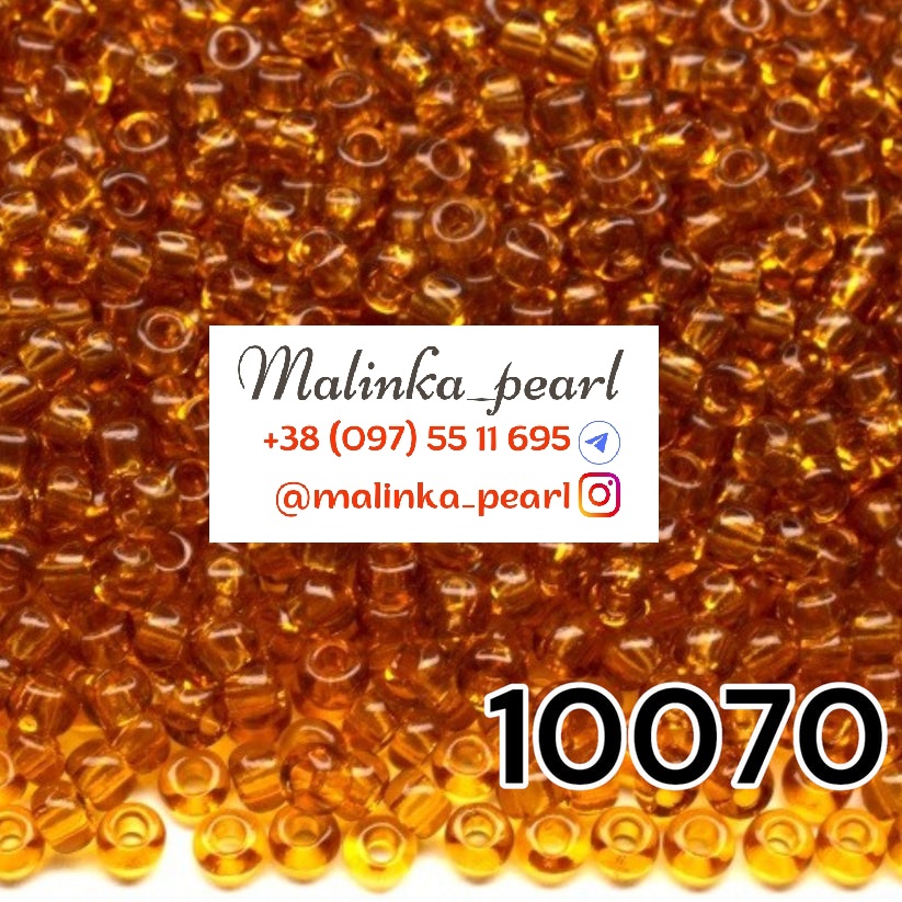 Бісер бурштиновий, прозорий