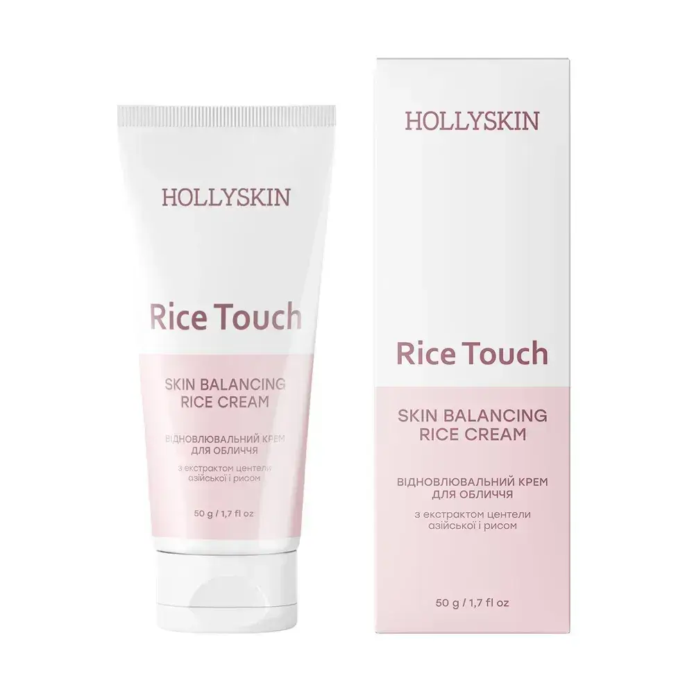 Відновлювальний крем для обличчя HOLLYSKIN Rice Touch з екстрактом центели азійської і рисом