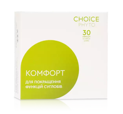 Комфорт (для суглобів)