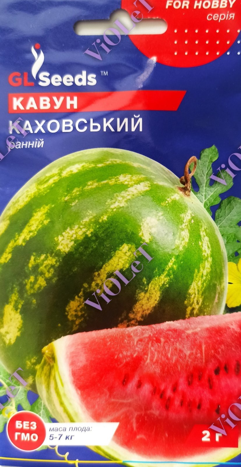 Кавун Каховський, 2 г GL Seeds