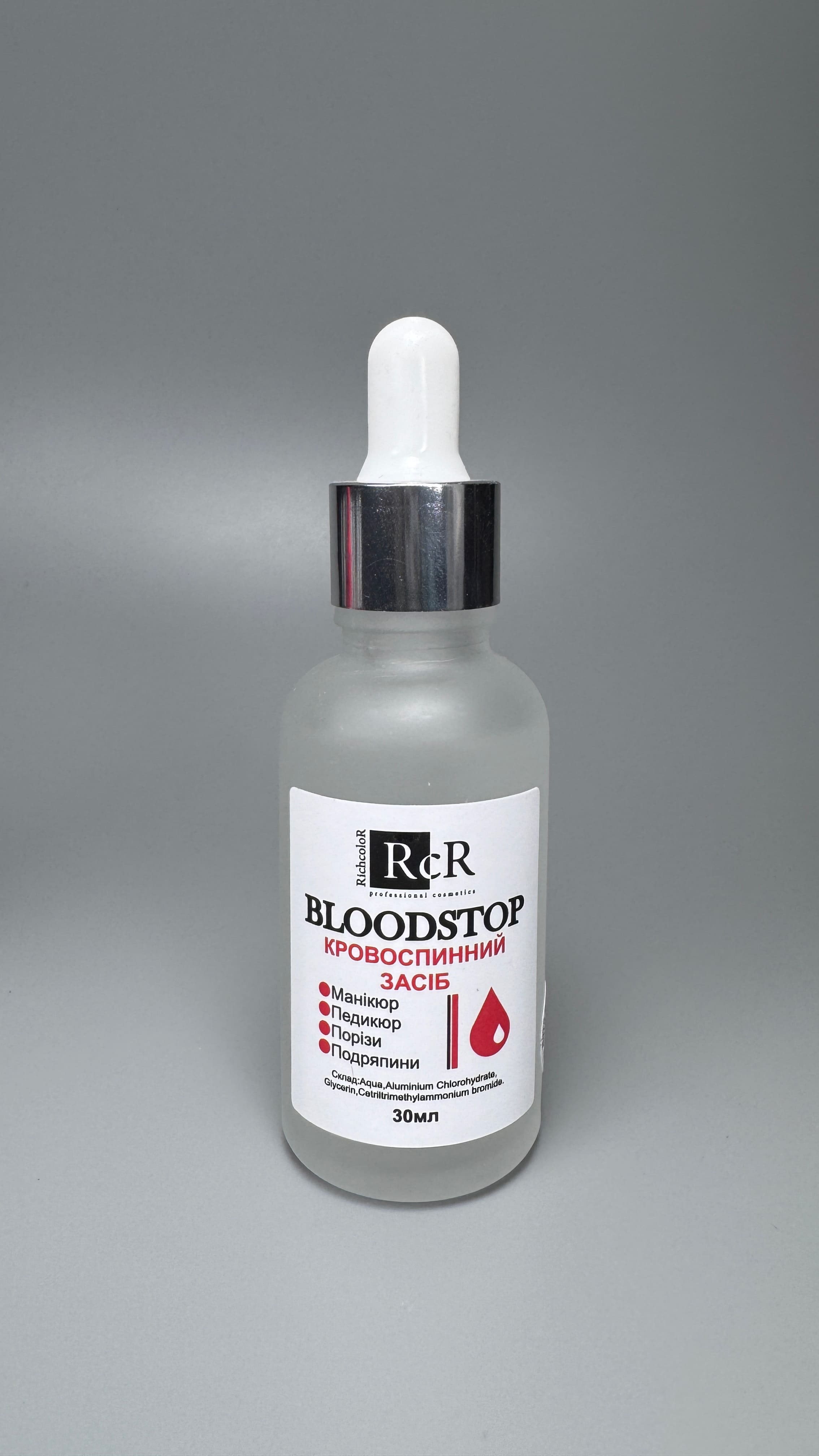 КРОВОСПИННИЙ ЗАСІБ RICHCOLOR BLOODSTOP 30 мл