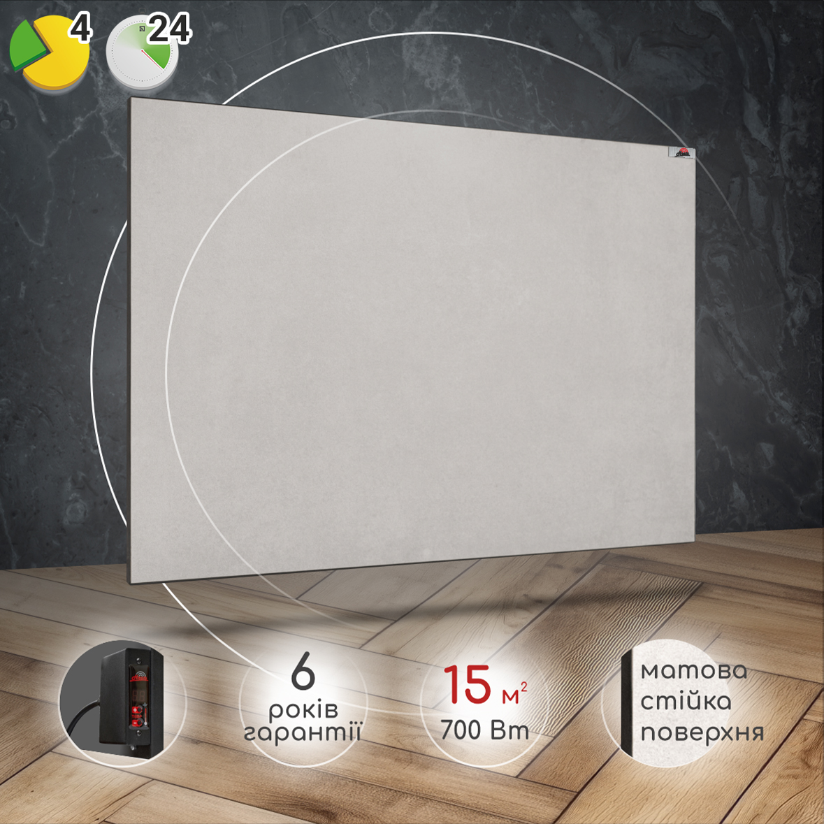 Керамічний обігрівач Heats 700 Loft з терморегулятором