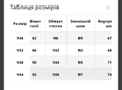 Дитячі гірськолижні штани Freever NF 21697 чорні