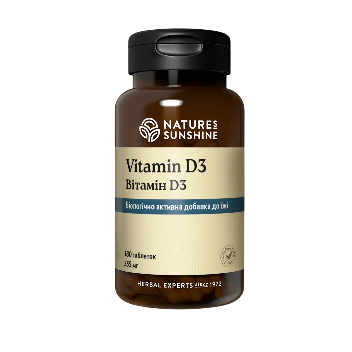 Вітамін D3 (Vitamin D3)