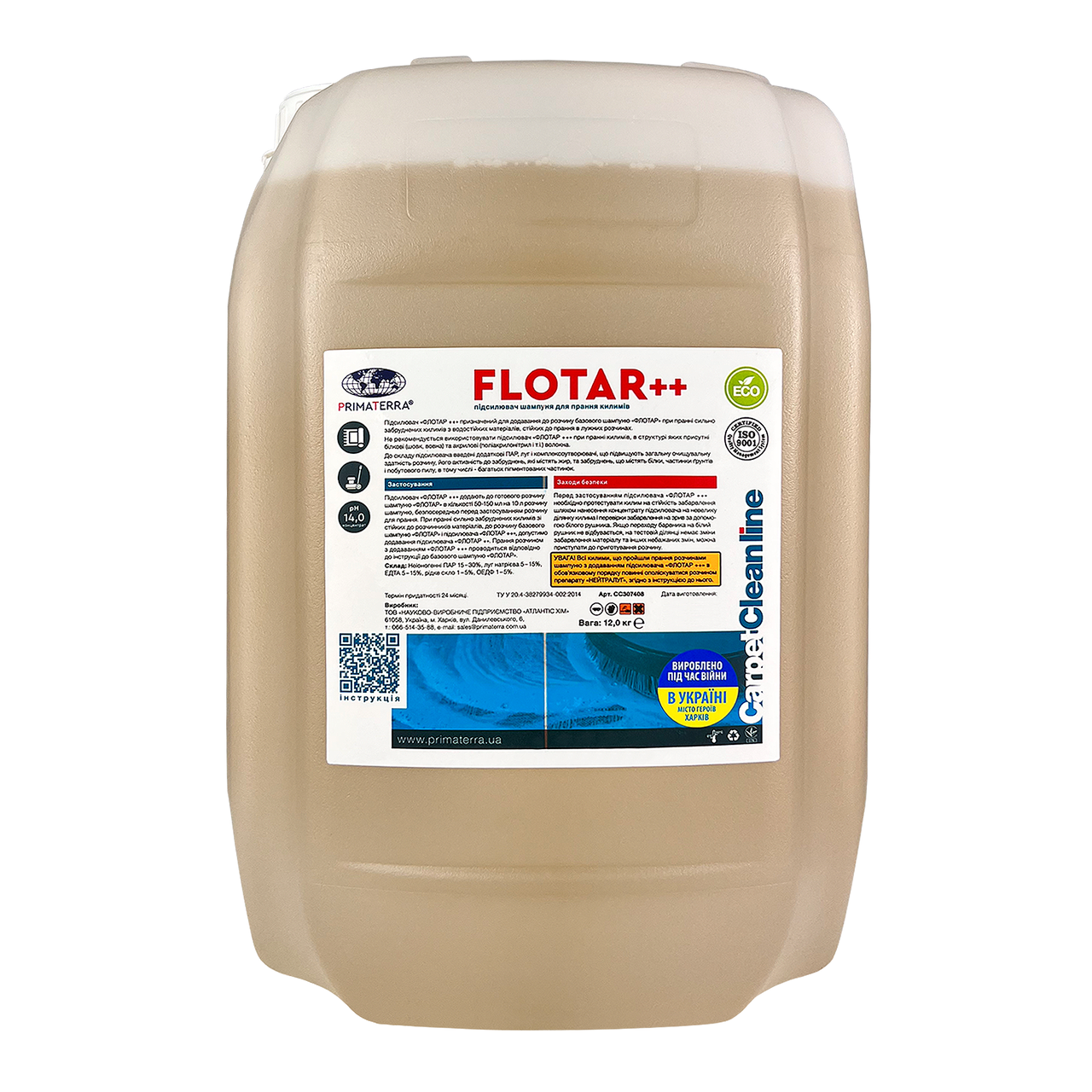 Flotar++ — жорсткий підсилювач прання для килимів (12 кг)