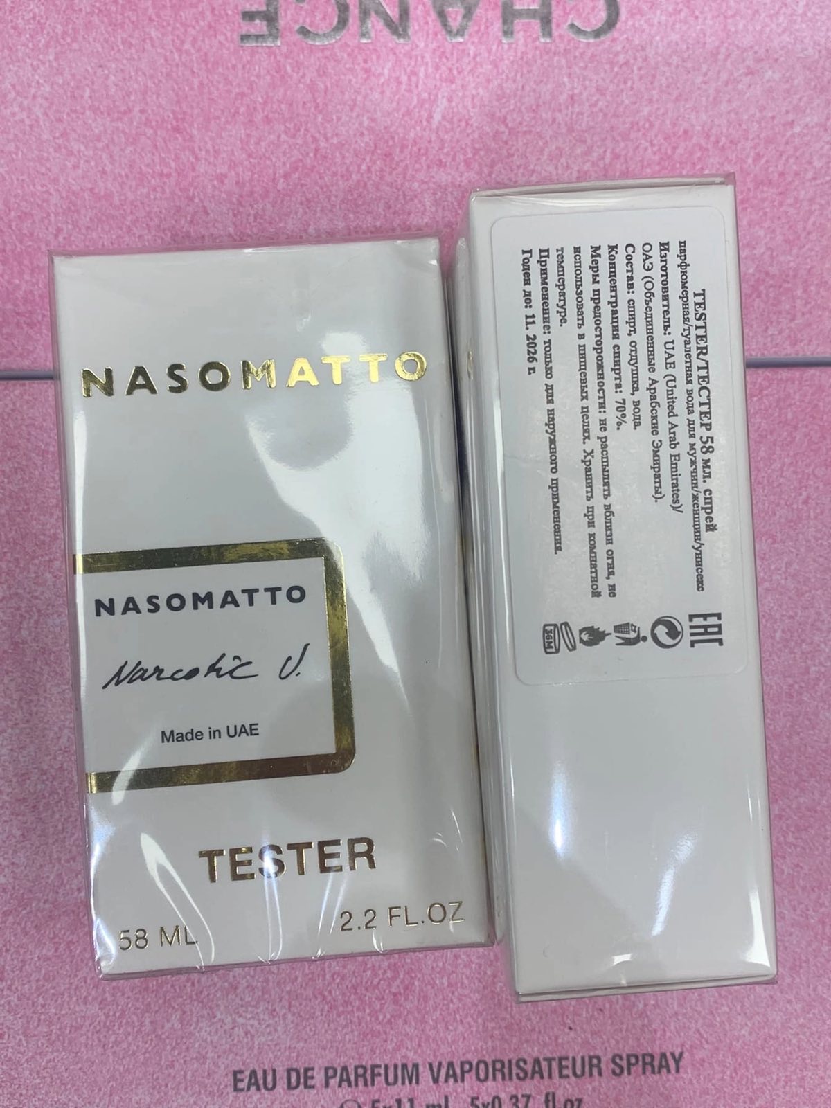 Nasomatto Narcotic Venus