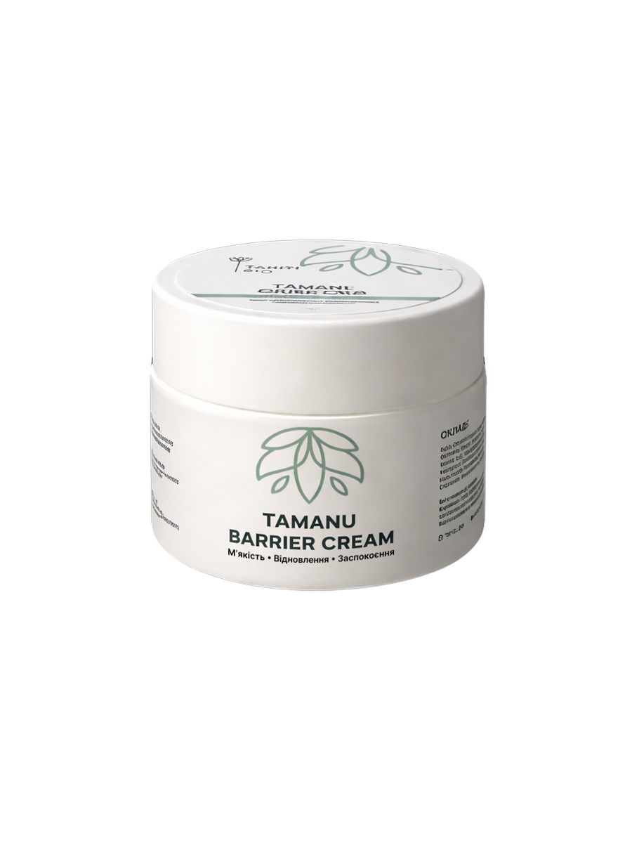 Tamanu Barrier Cream 50 мл