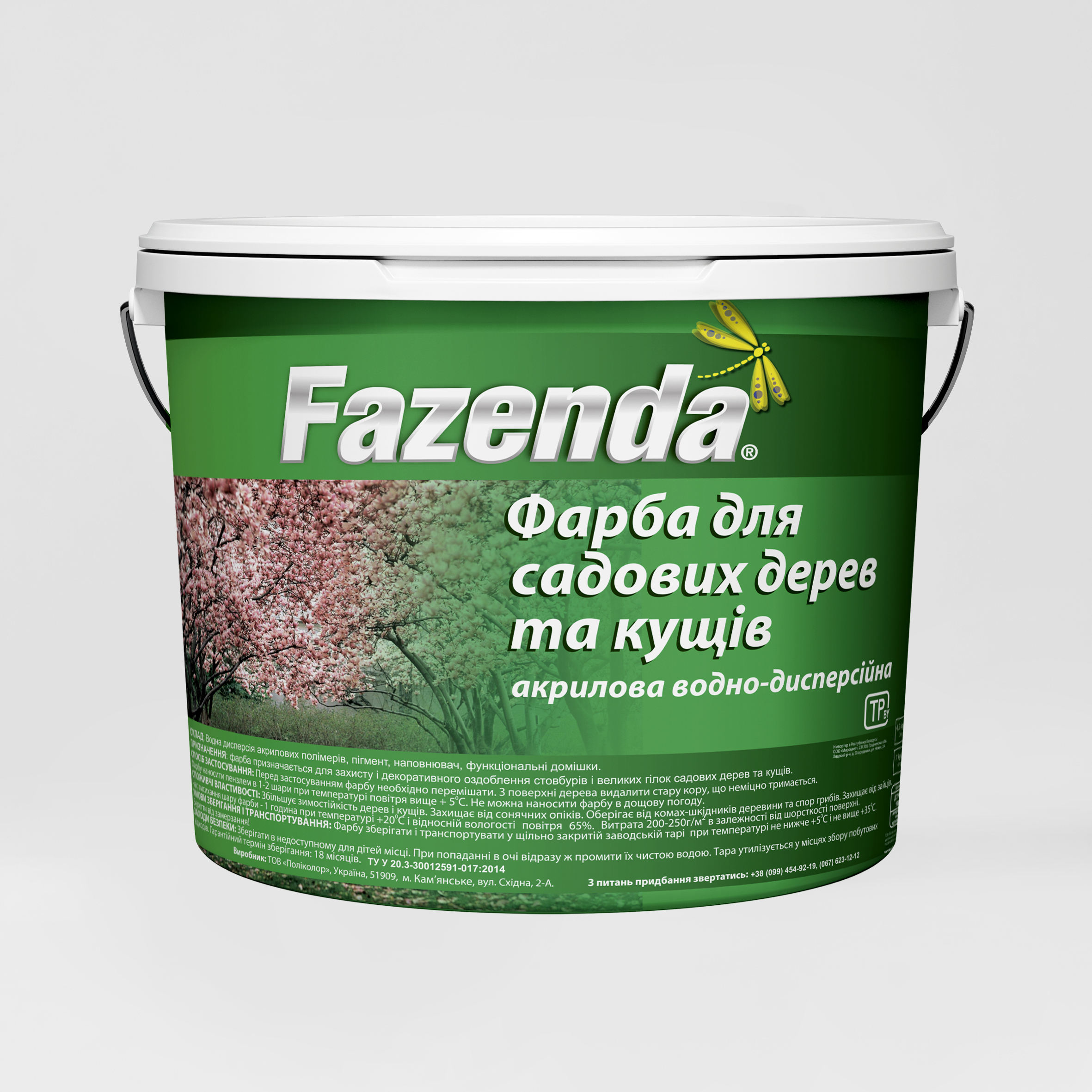 ДЛЯ САДОВИХ ДЕРЕВ ТА КУЩІВ  ФАРБА ВОДНО-ДИСПЕРСІЙНА ТМ FAZENDA 