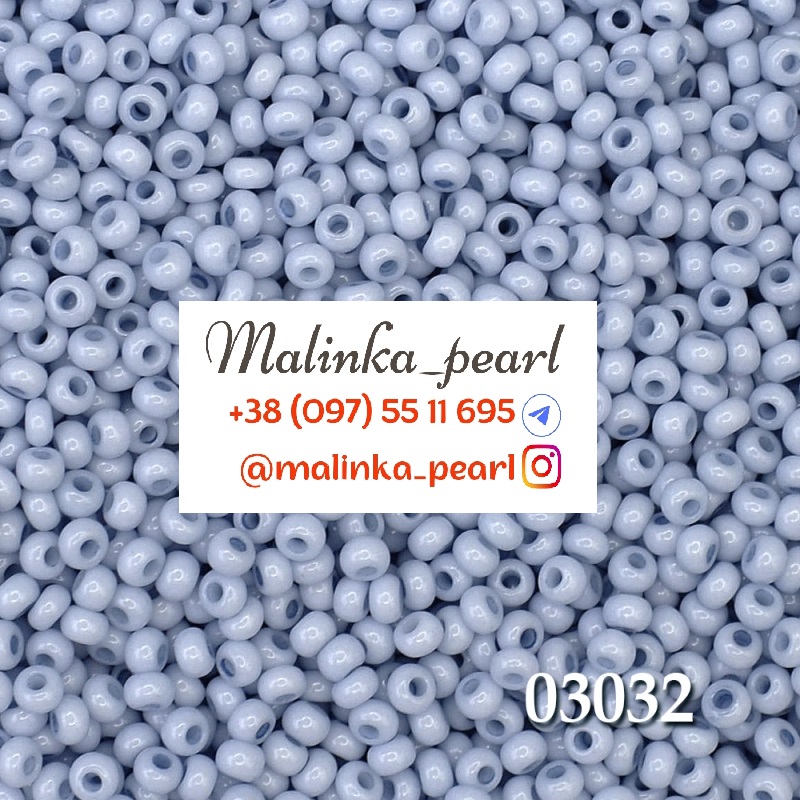 Бісер світло-волошковий, непрозорий