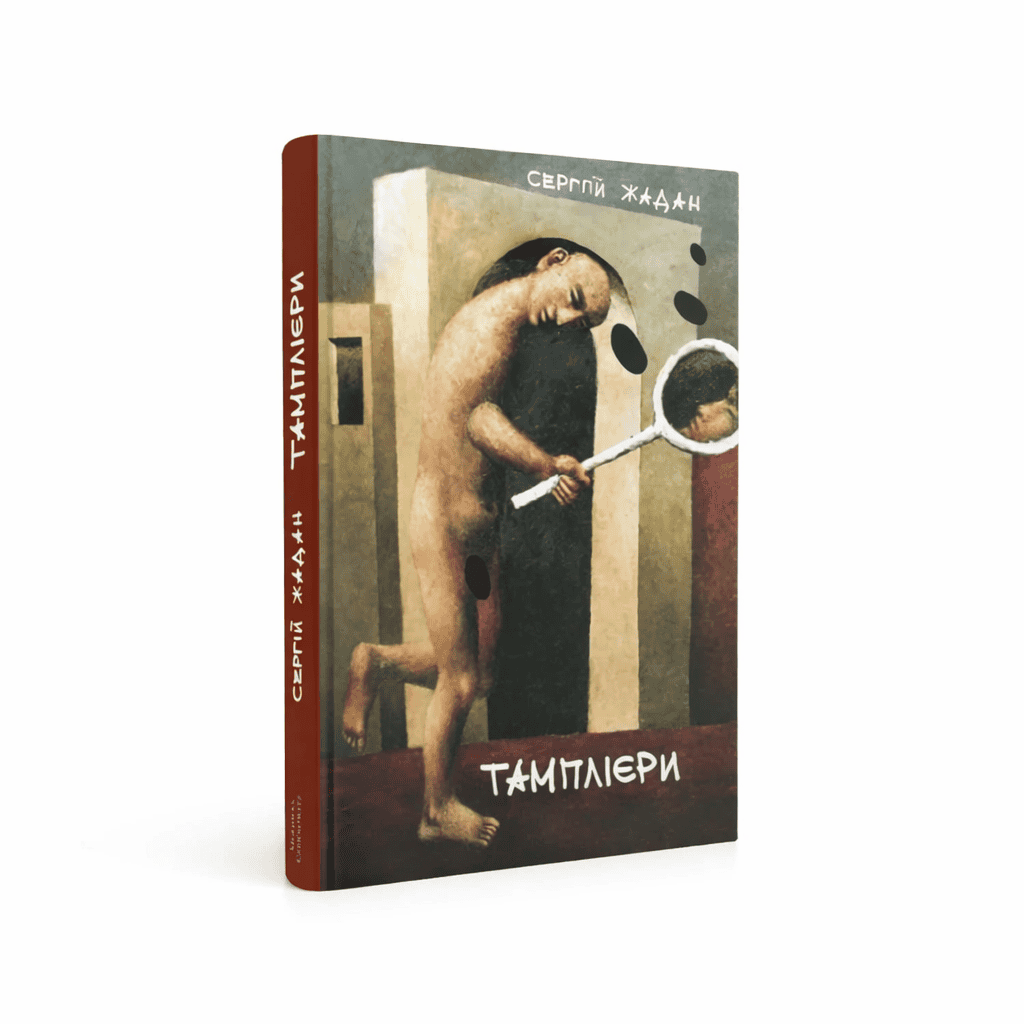 Книга 
