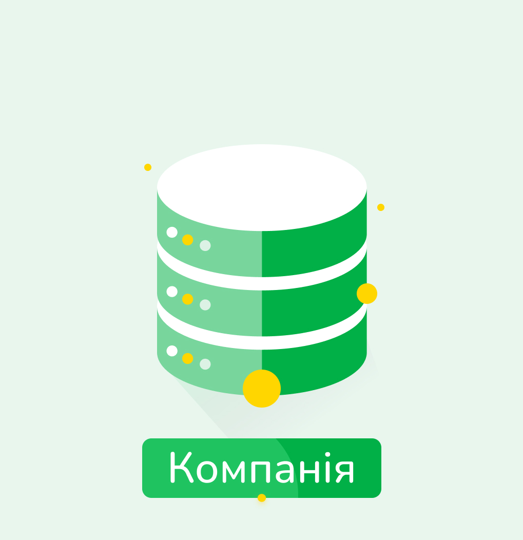 W003 - Дисковий простір для Простору 