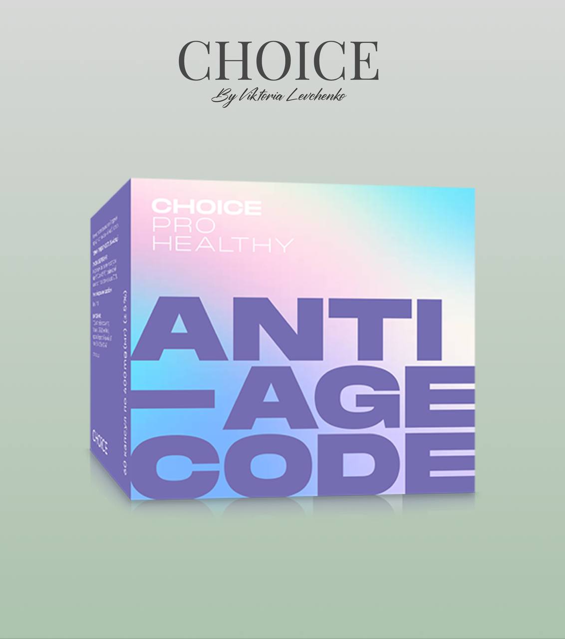 ANTI-AGE CODE  Сповільнення процесів старіння