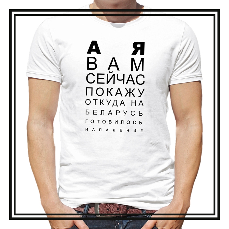 Футболка  