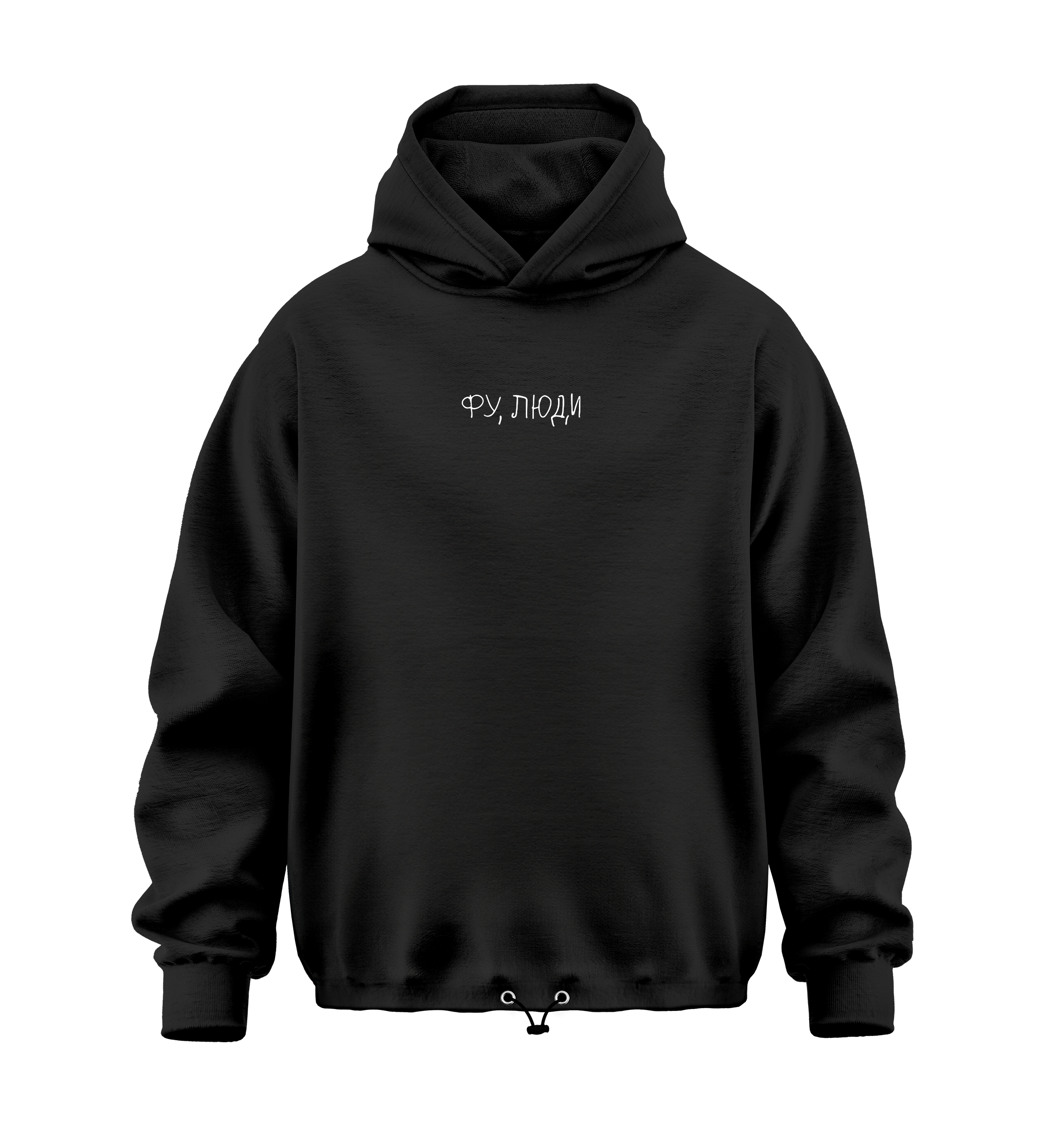 Худі Oversize "Фу, Люди"