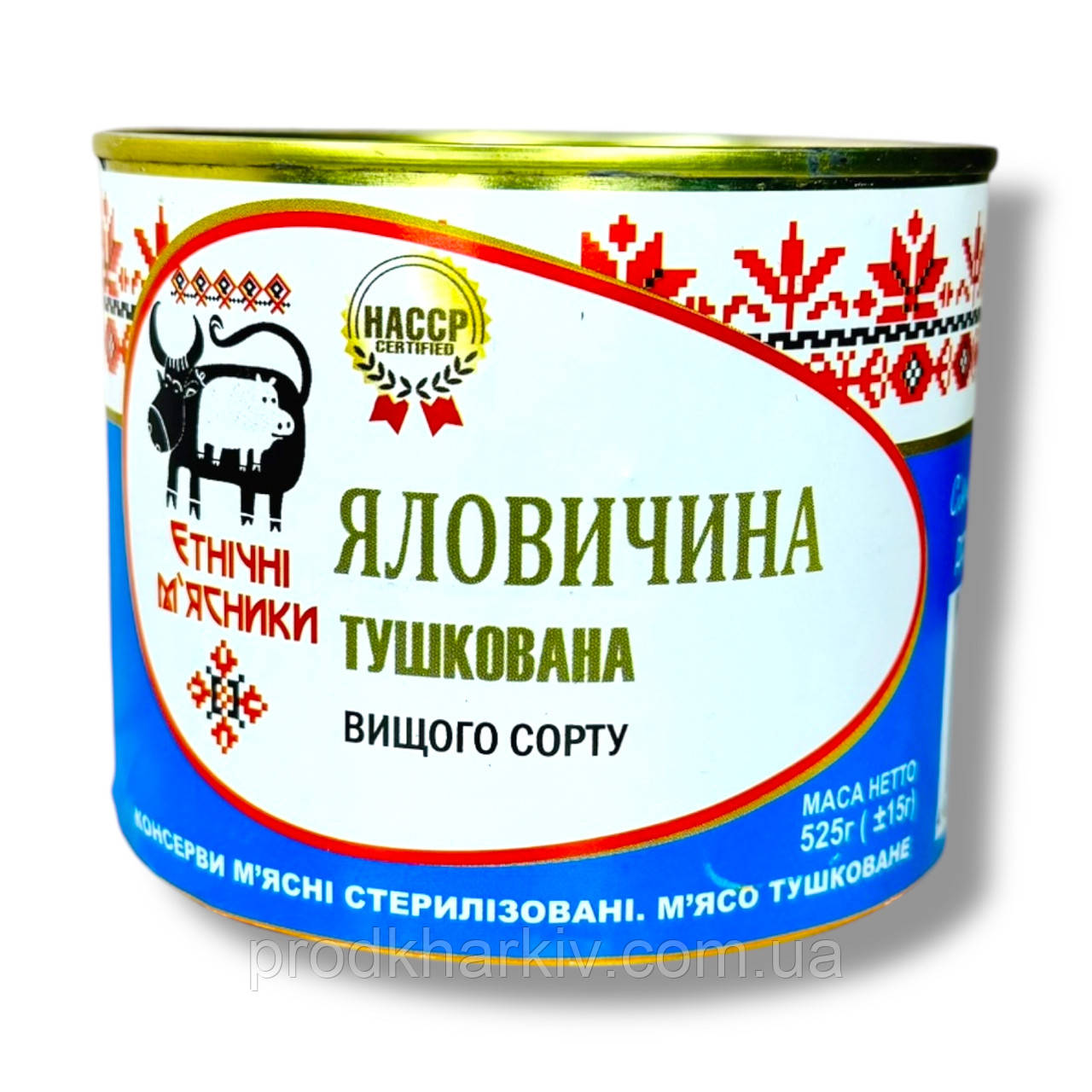 Тушена Яловичина