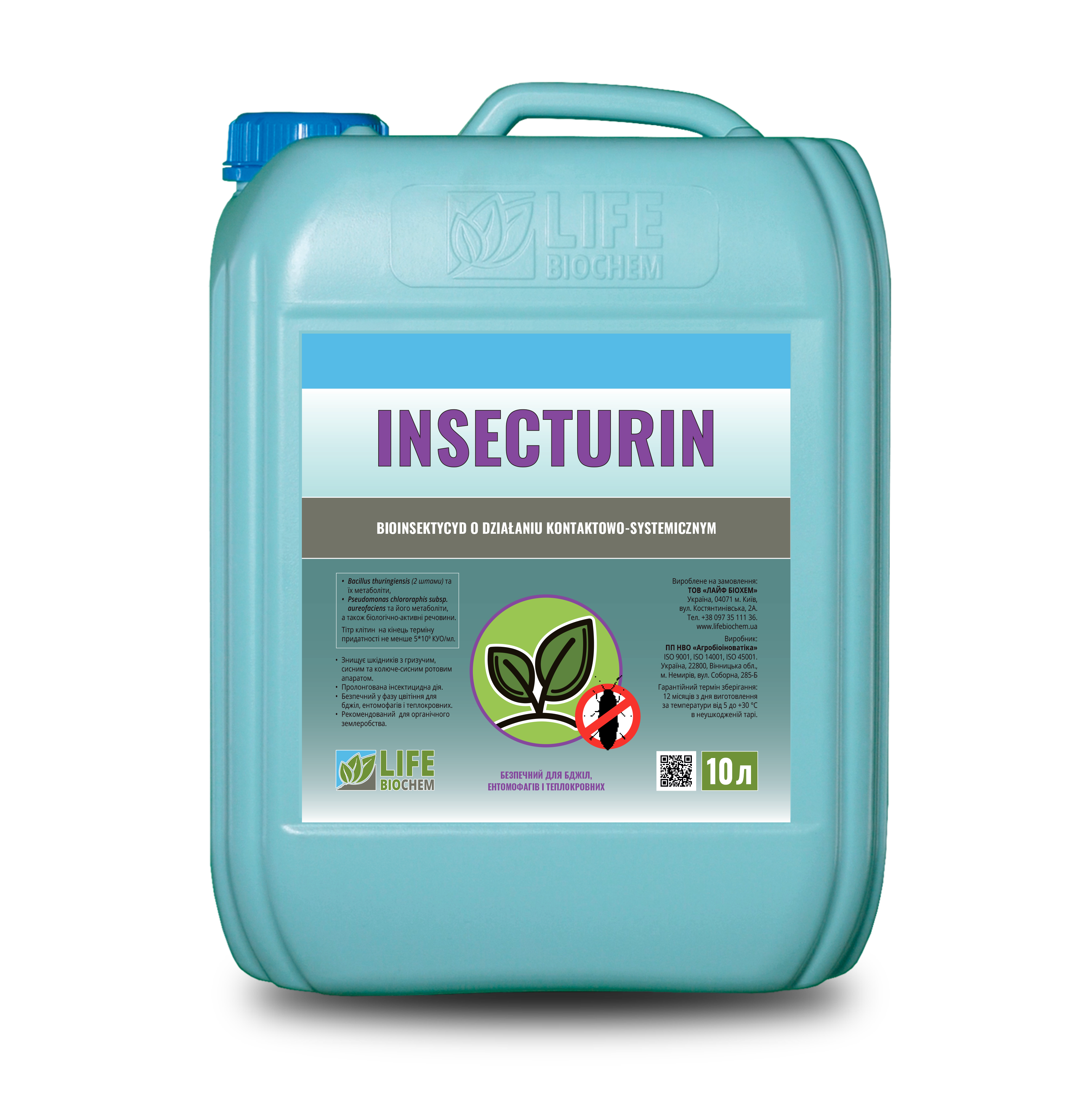 INSECTURIN