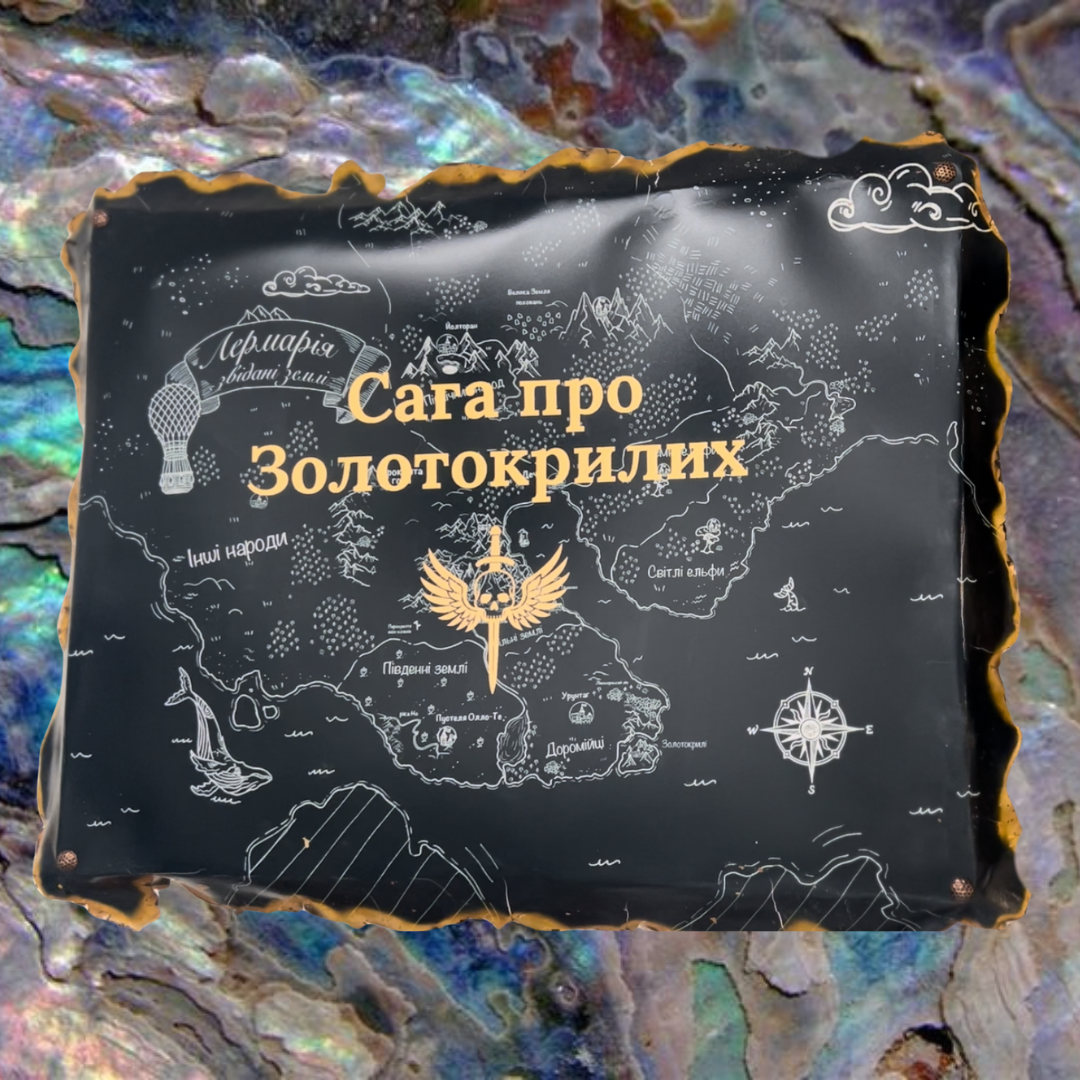 Бокс "Крадія легенд"