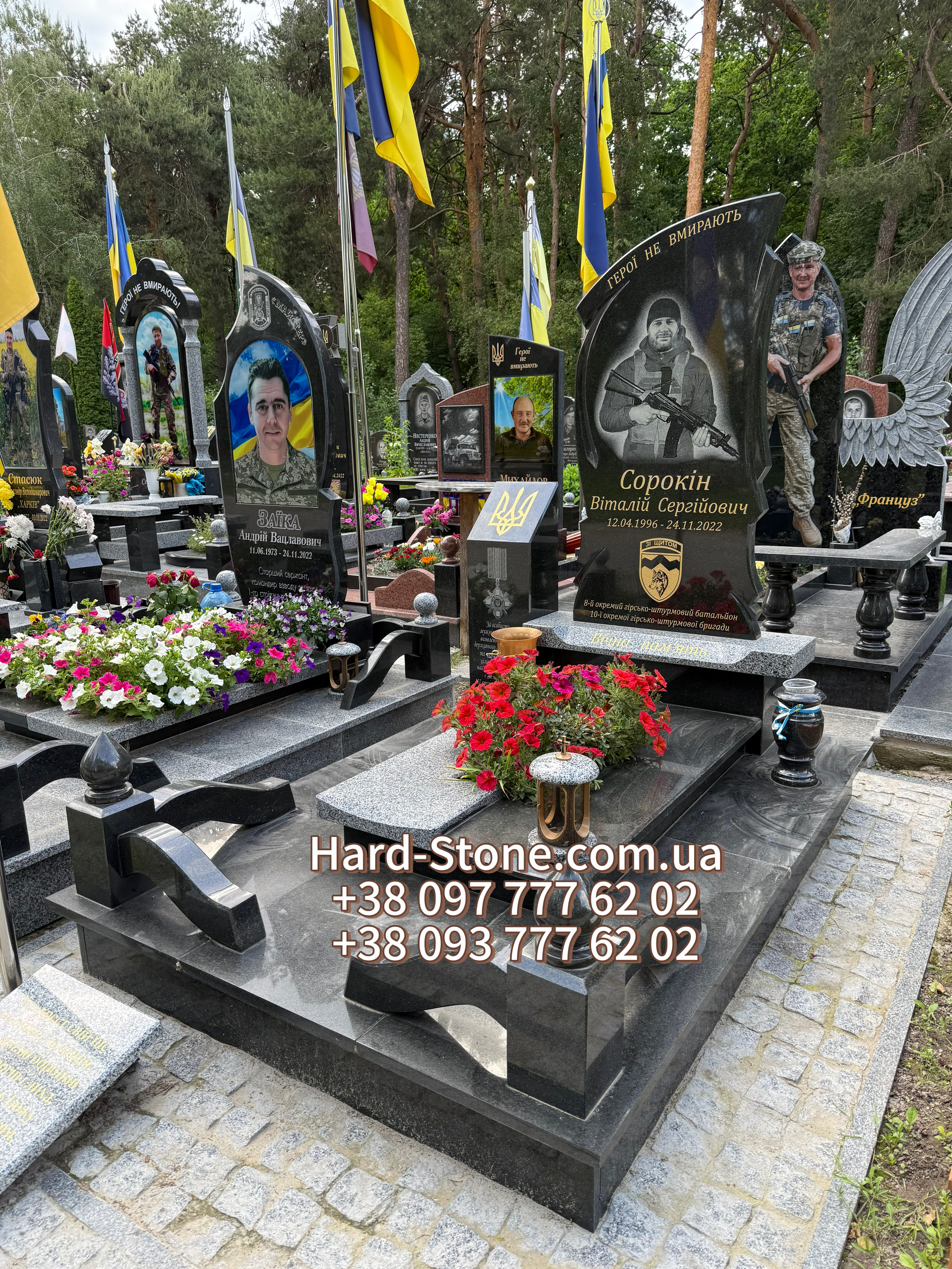 Пам'ятник військовому