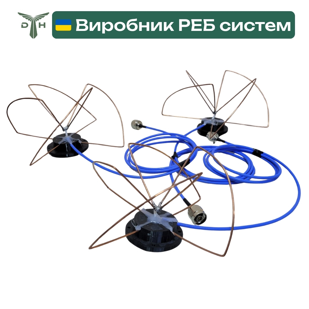 Антени "конюшина" (клевер) на магніті, без захисту. 700-2700 МГц